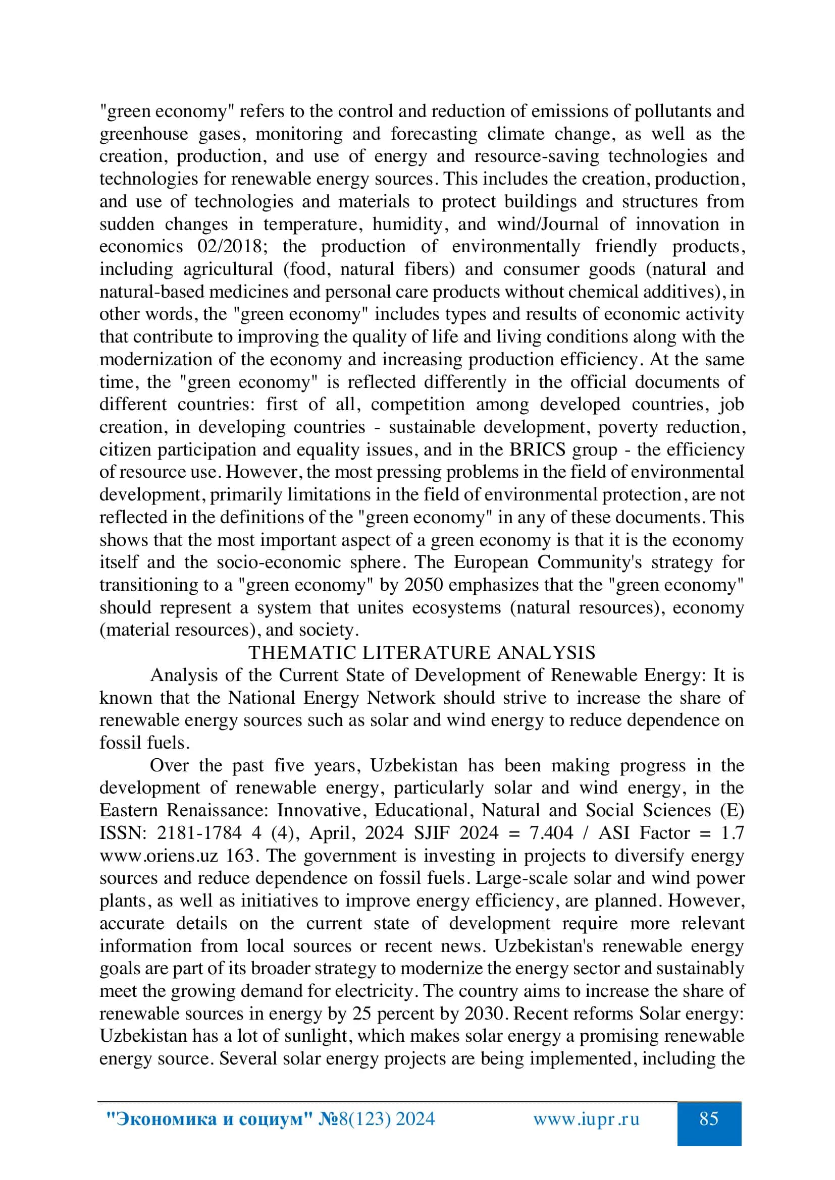 STIMULATION OF INNOVATIVE ACTIVITY IN THE TRANSITION TO A GREEN ECONOMY 2