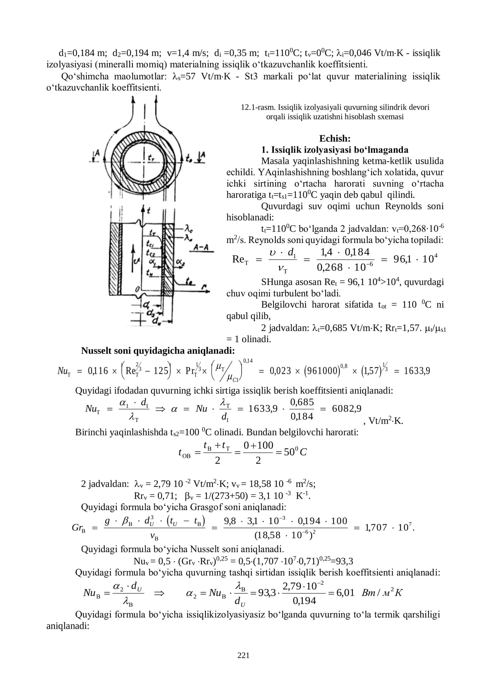Issiqlik tarmoqlarini hisoblash 2