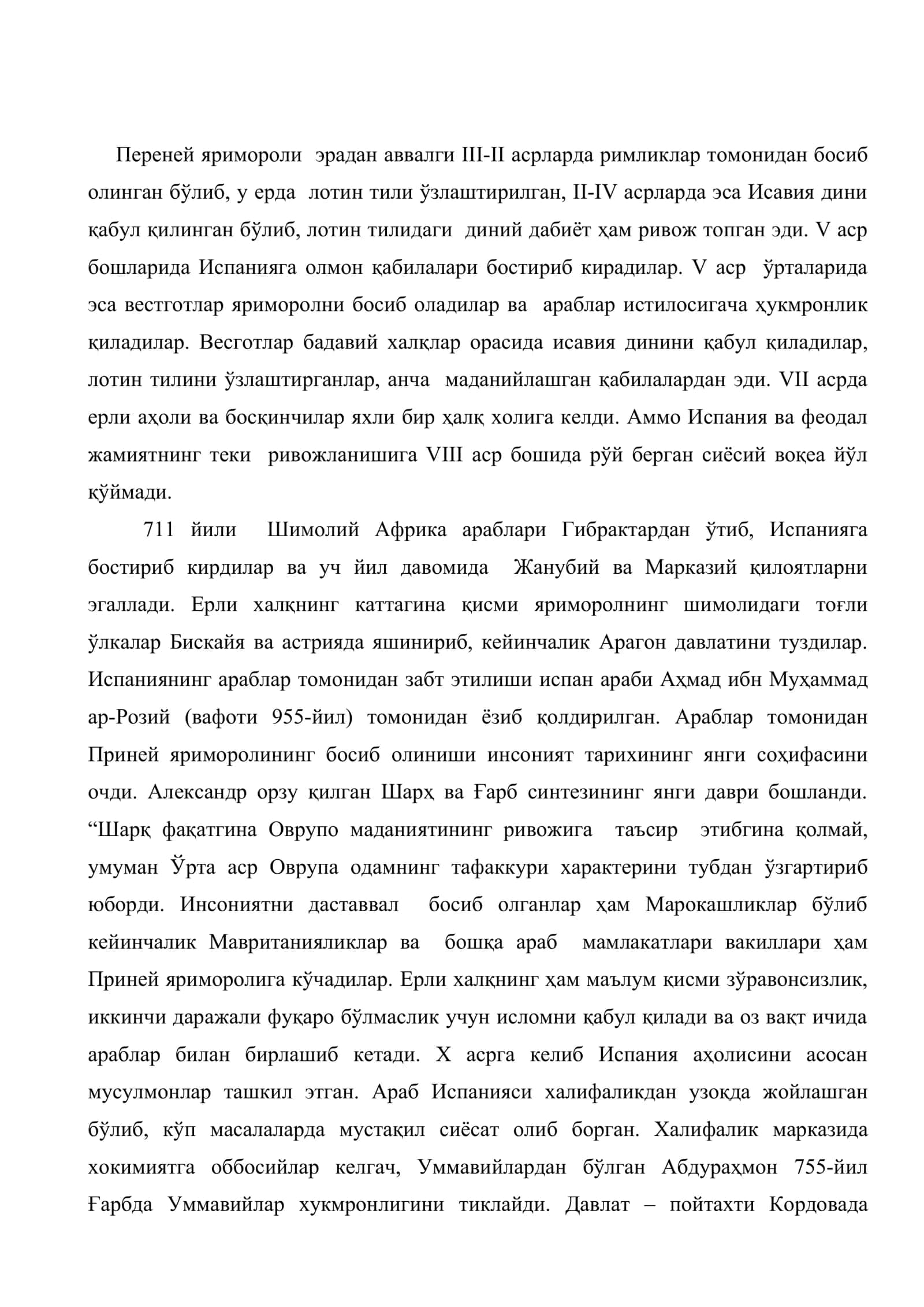 Испанияда Араб адабиёти 2