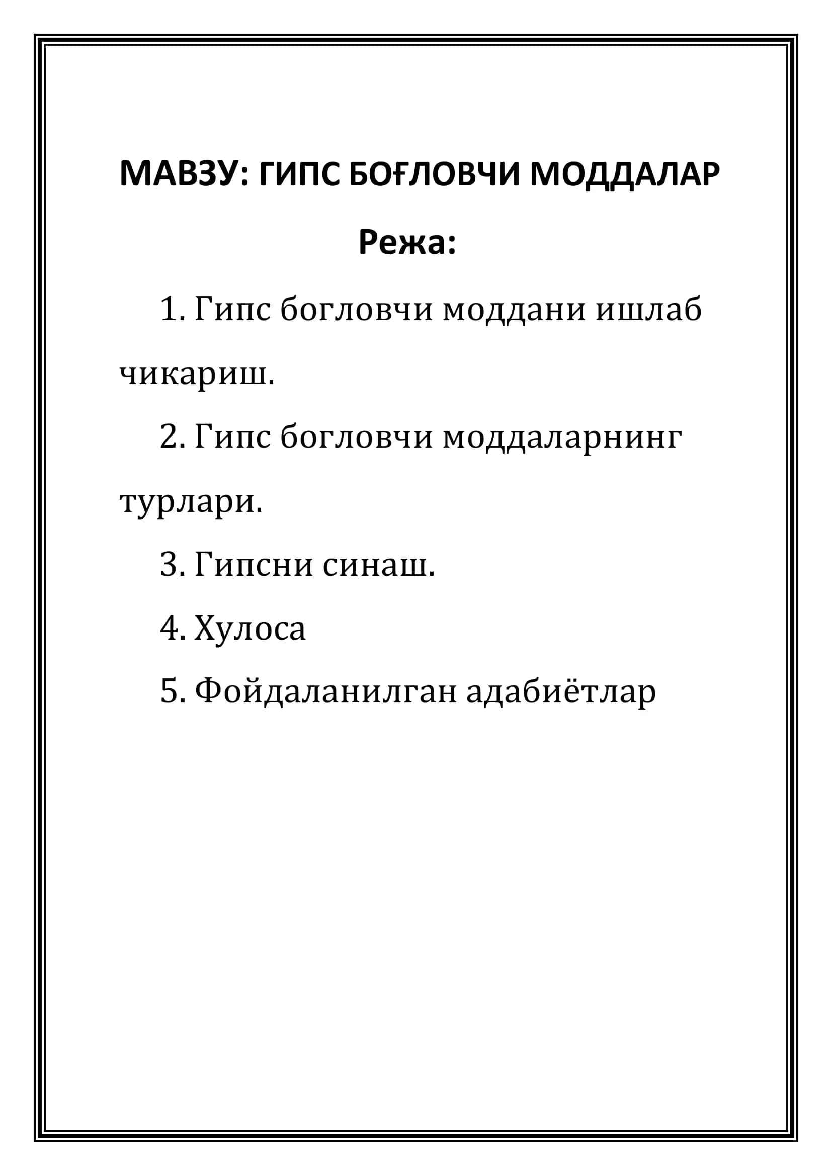 ГИПС БОҒЛОВЧИ МОДДАЛАР 2