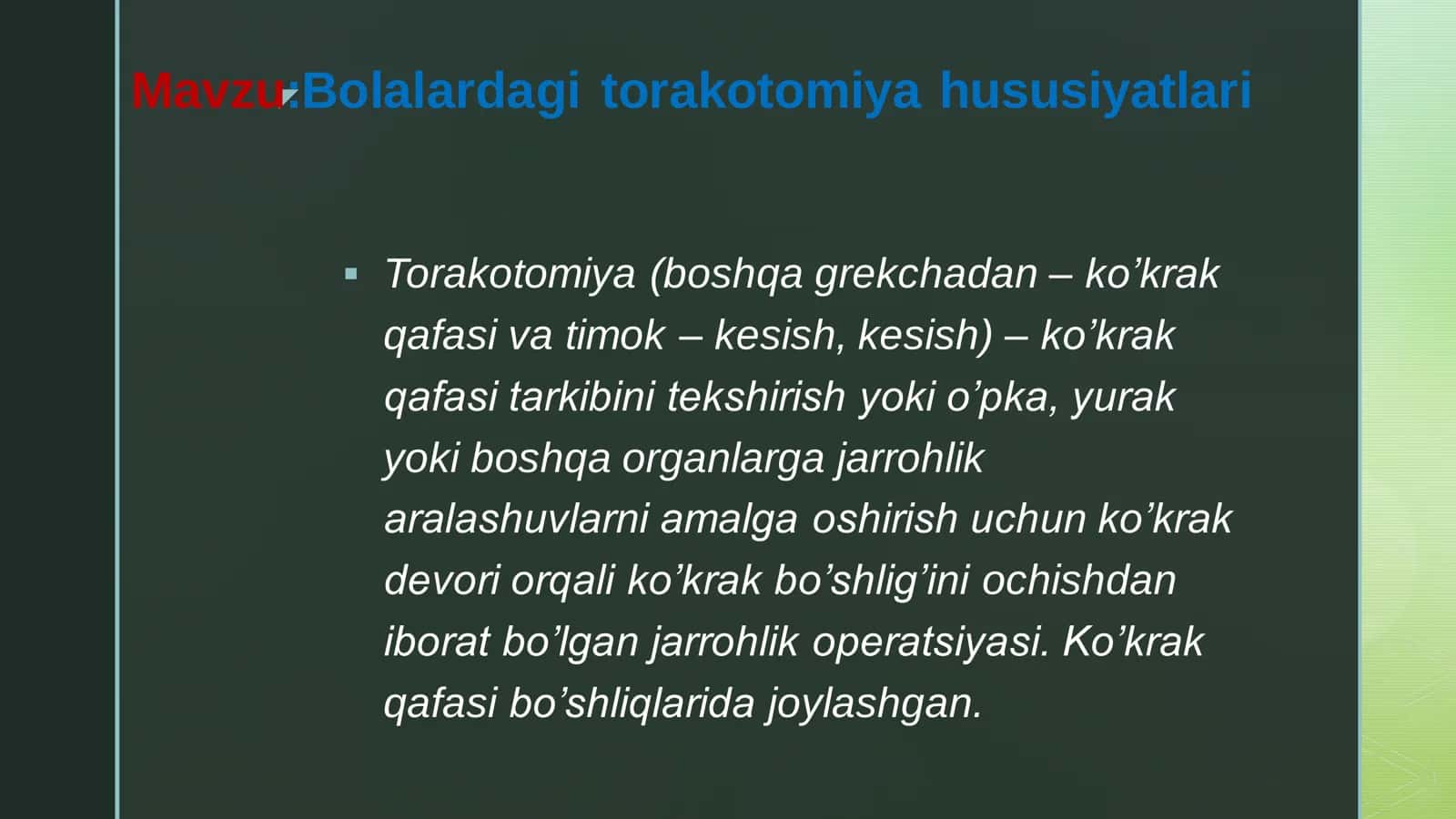 Bolalardagi torakotomiya hususiyatlari 2