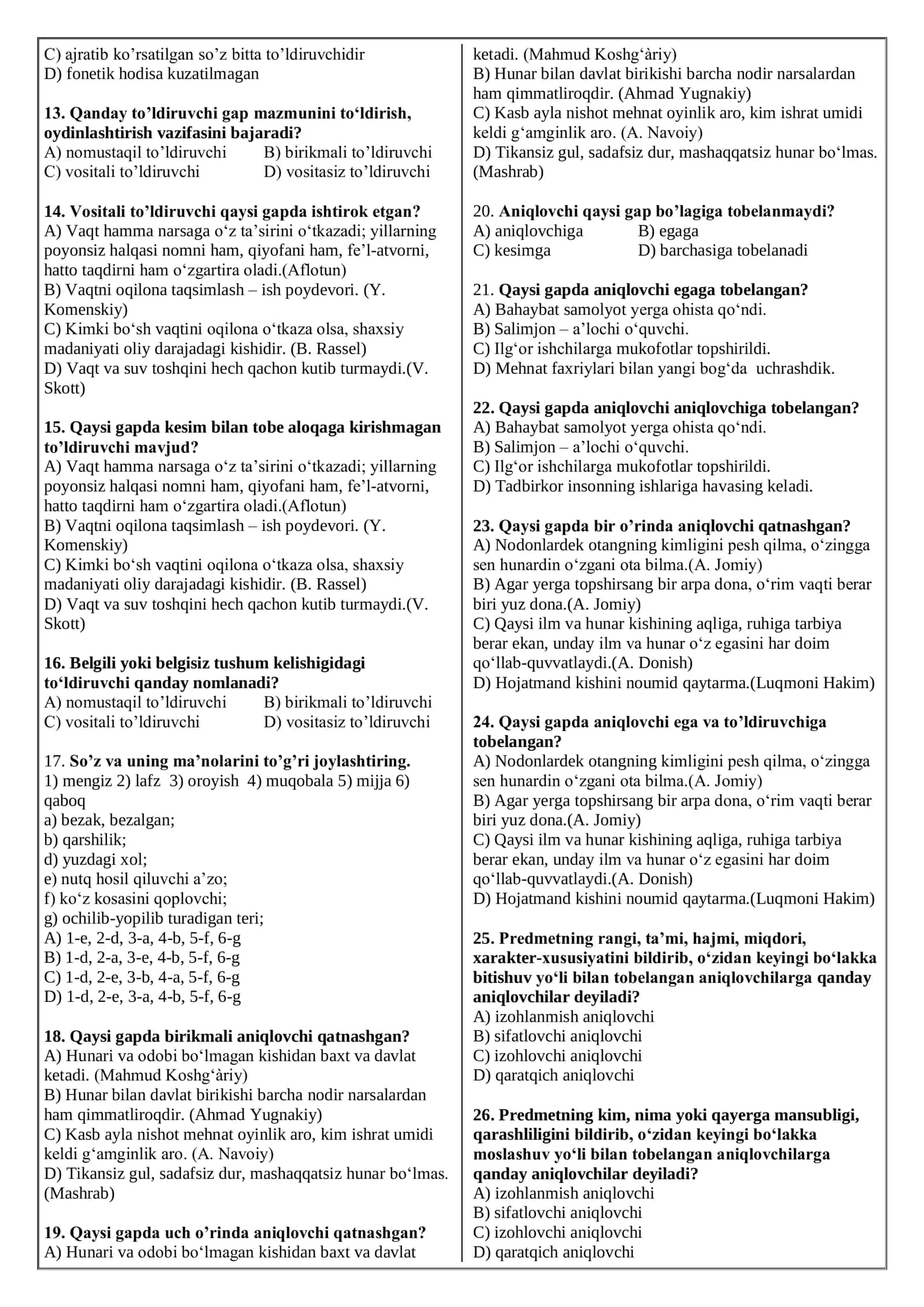 Ikkinchi darajali bo’laklar 2