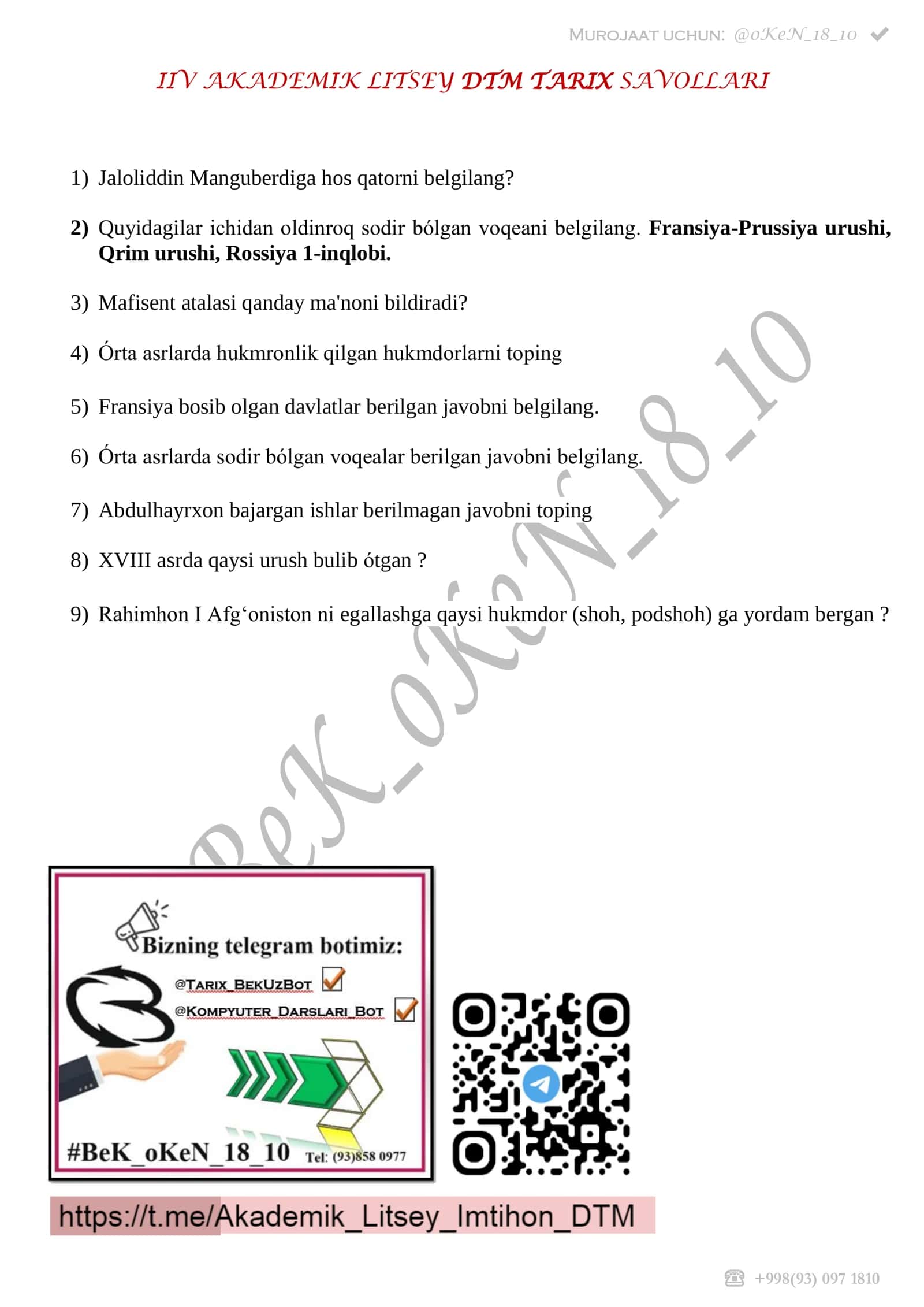 Ichki ishlarga kirish uchun 2026 namunaviy testlar 2