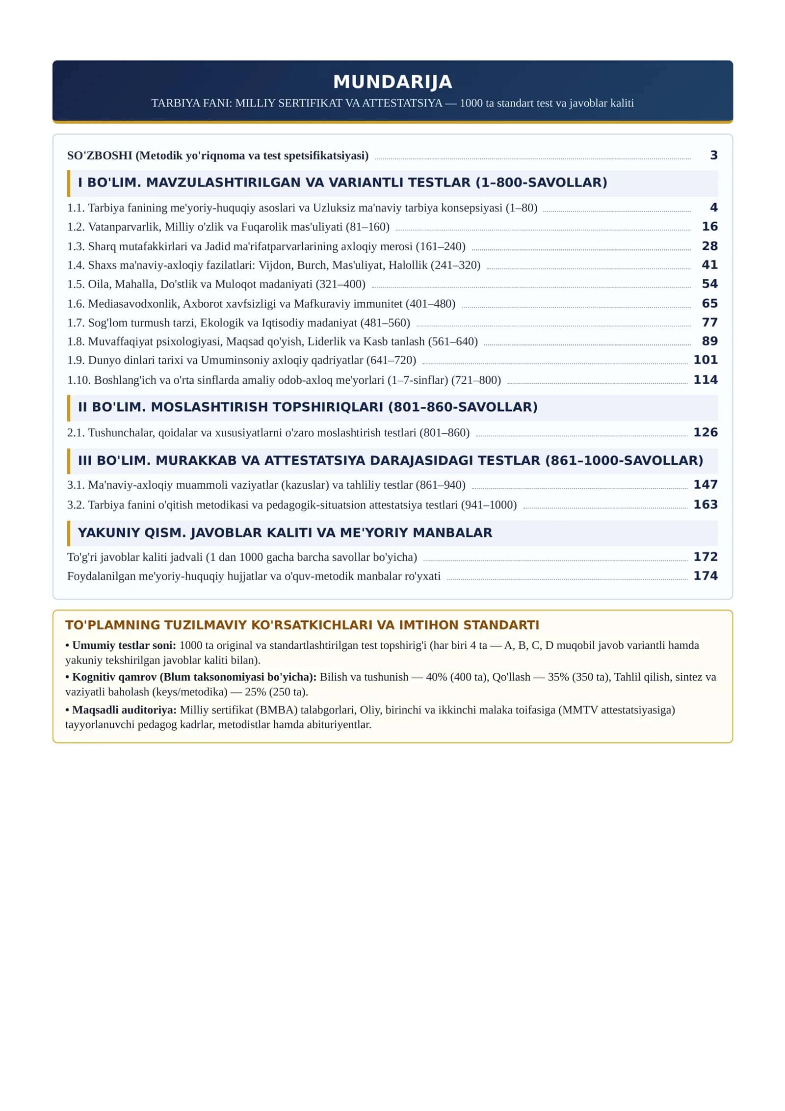 TARBIYA FANI: MILLIY SERTIFIKAT VA ATTESTATSIYA TESTLARI VA JAVOBLARI. 2026 2
