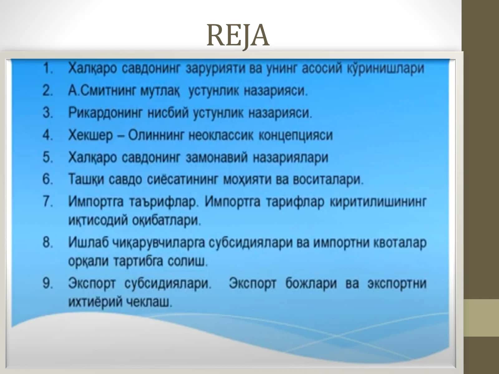 Макроиқтисодиёт 2
