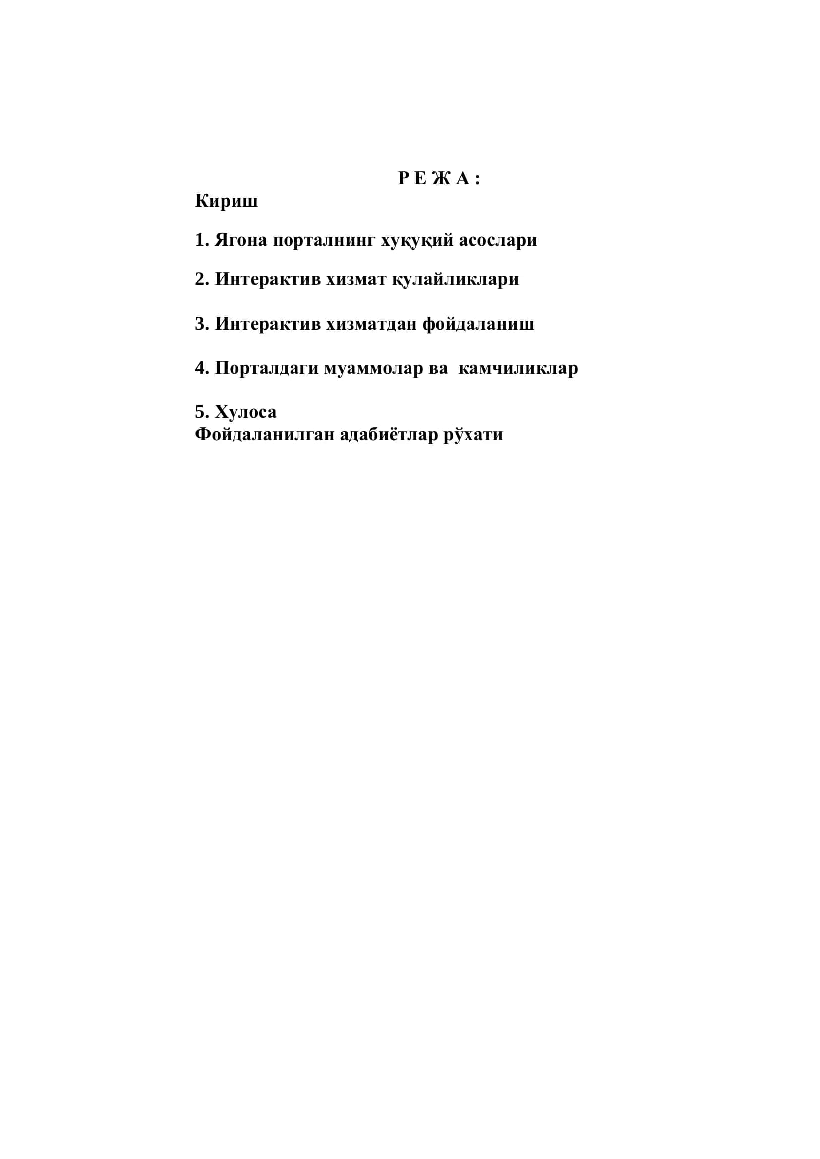 Ягона Давлат Интерактив Хизматлари 2