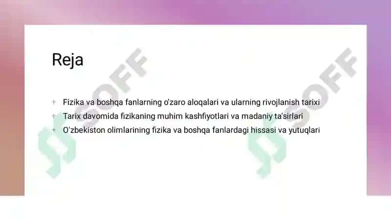 Fizikaning boshqa fanlar bilan bog’liqligi 2