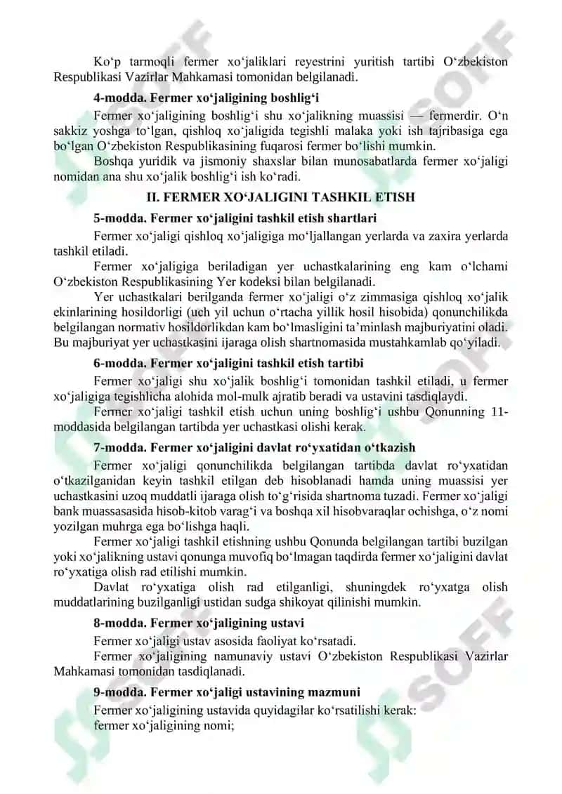 FERMER XOʻJALIGI TOʻGʻRISIDA QONUNI 2