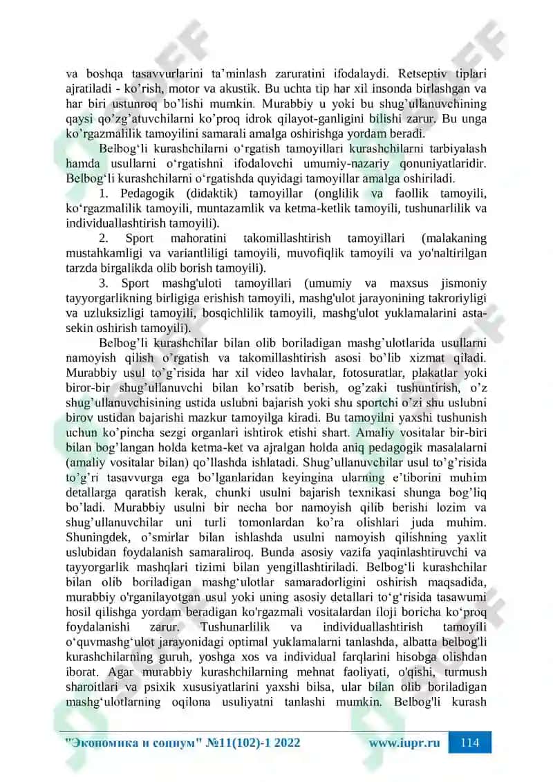 BELBOG‘LI KURASHNI O‘RGATISHNING NAZARIY ASOSLARI 2
