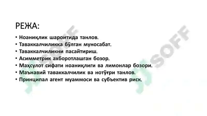 Mikroiqtisodiyot 2