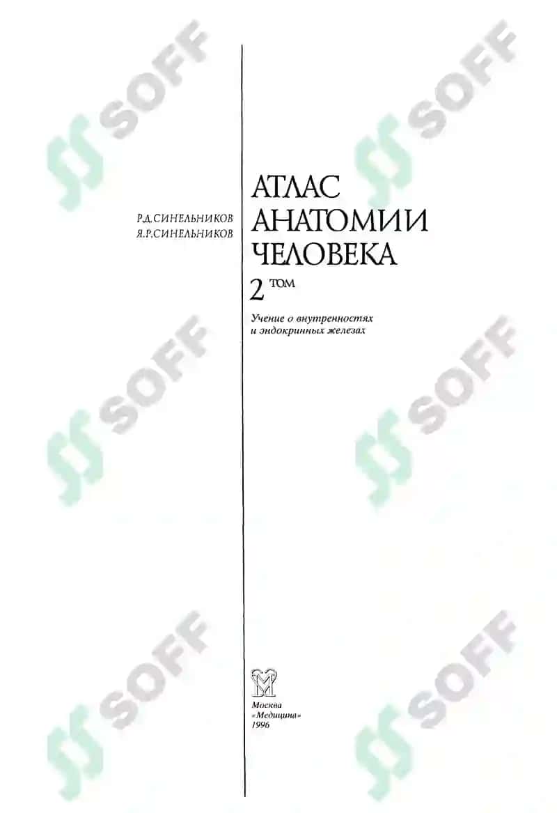 Odam anatomiyasi atlasi 2