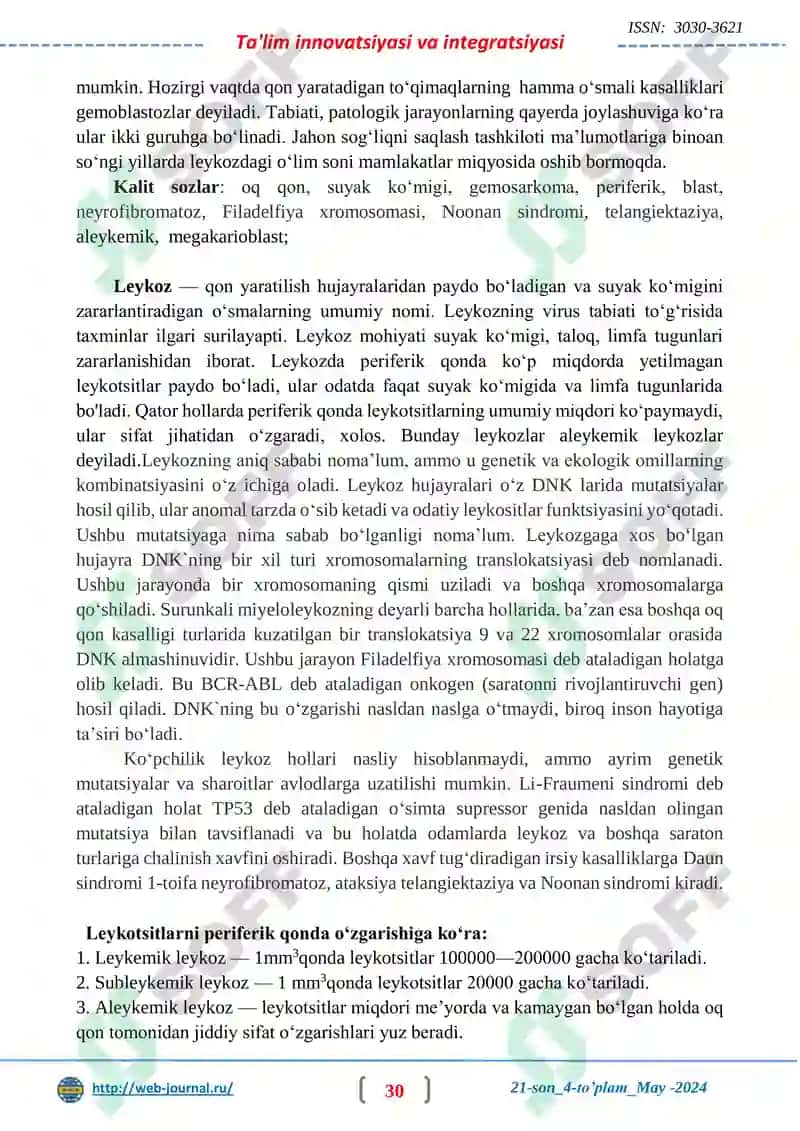 OQ QON KASALLIGI (LEYKOZ) 2
