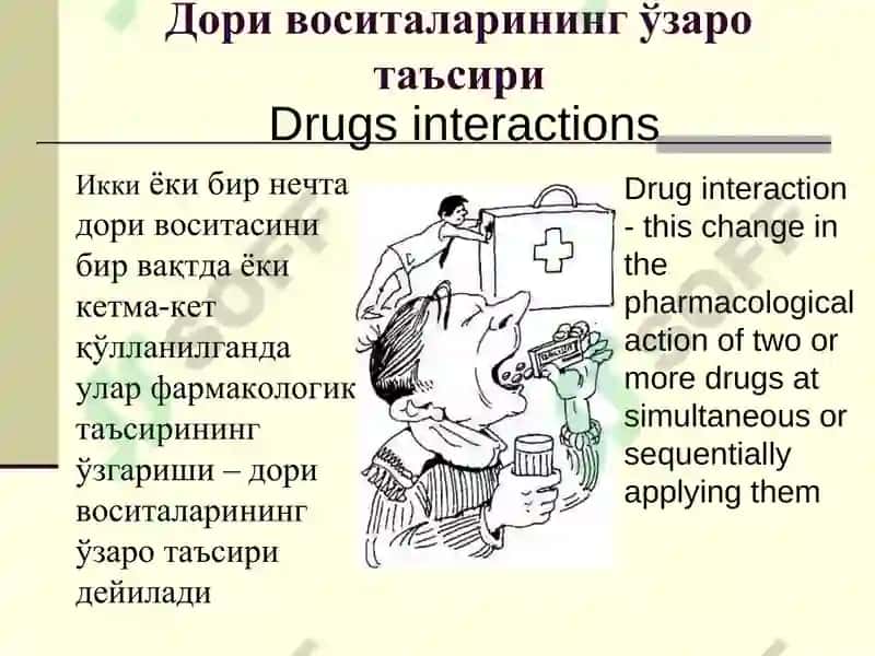 ДОРИ ВОСИТАЛАРИНИНГ ЎЗАРО ТАЪСИРИ 2
