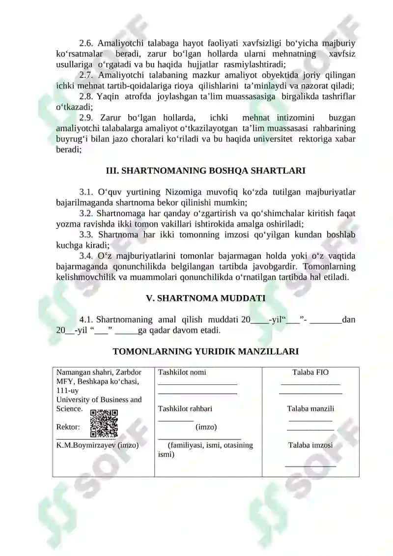 University of Business and Science oliy ta’lim muassasasi 2