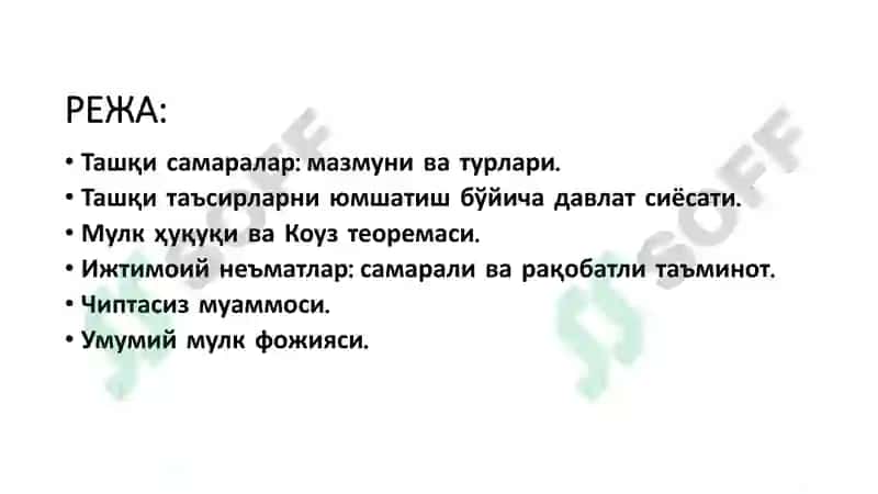 Mikroiqtisodiyot 2