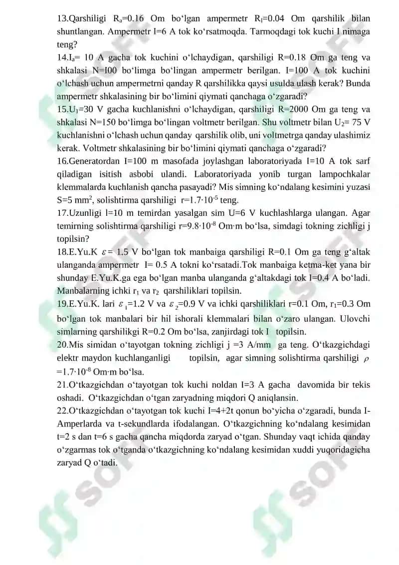 ELEKTR TOKI. OM VA JOUL – LENS QONUNLARI 2