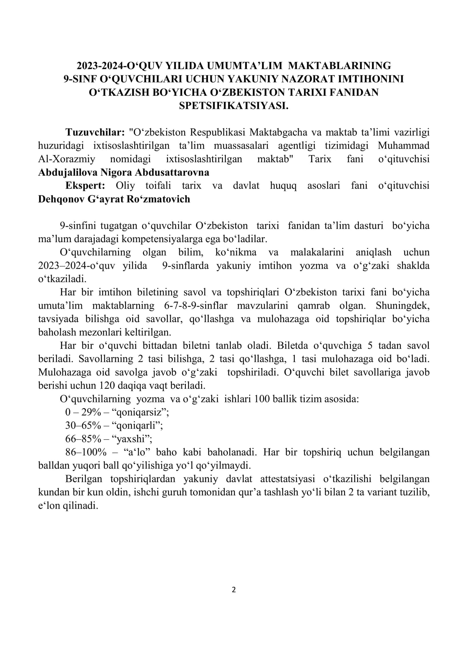 9-sinf Oʻzbekiston tarixi Yakuniy Nazorat Imtihonining savollari 2
