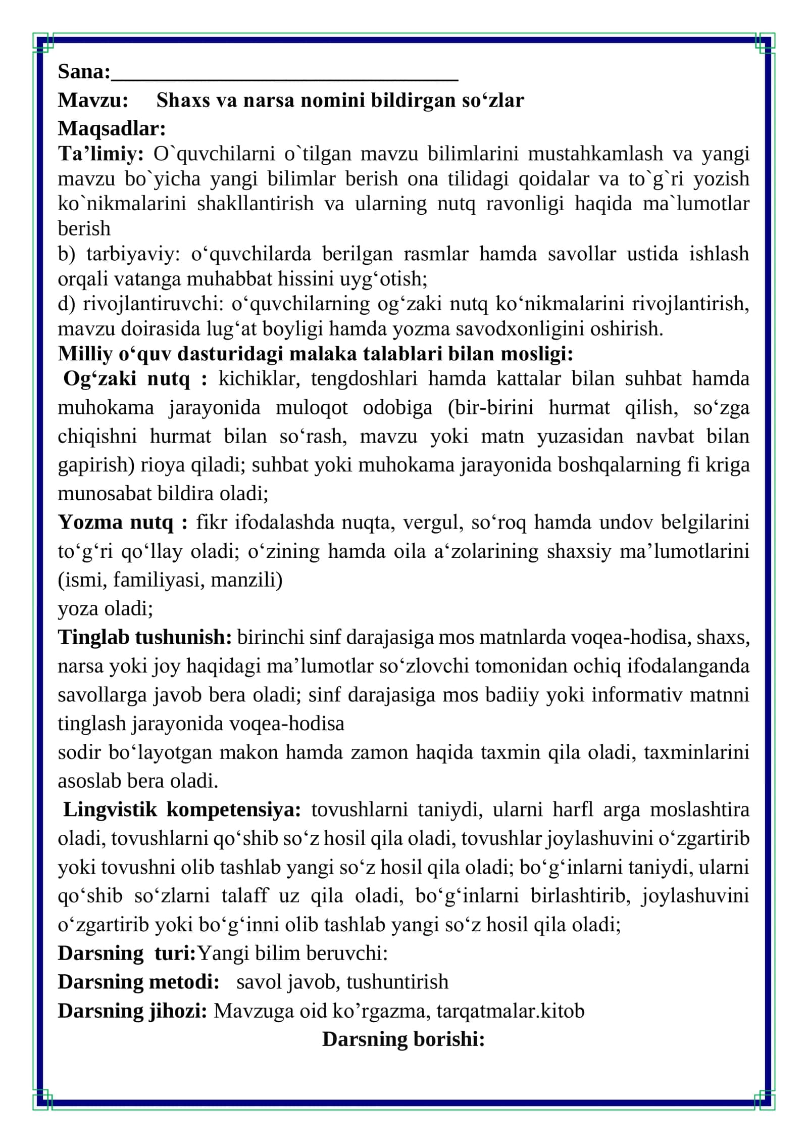 Boshlang`ich sinf o`qituvchisi 2