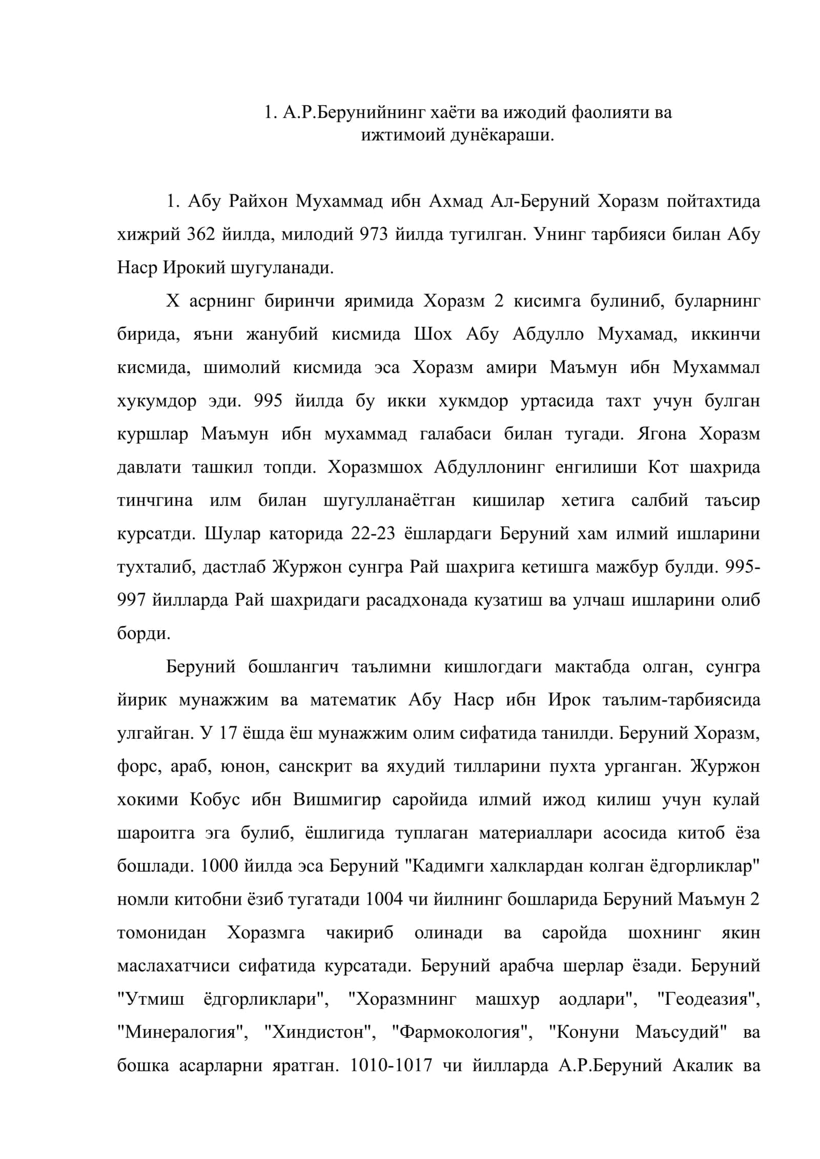 А.Р.Беруний таълим тарбия хакида 2