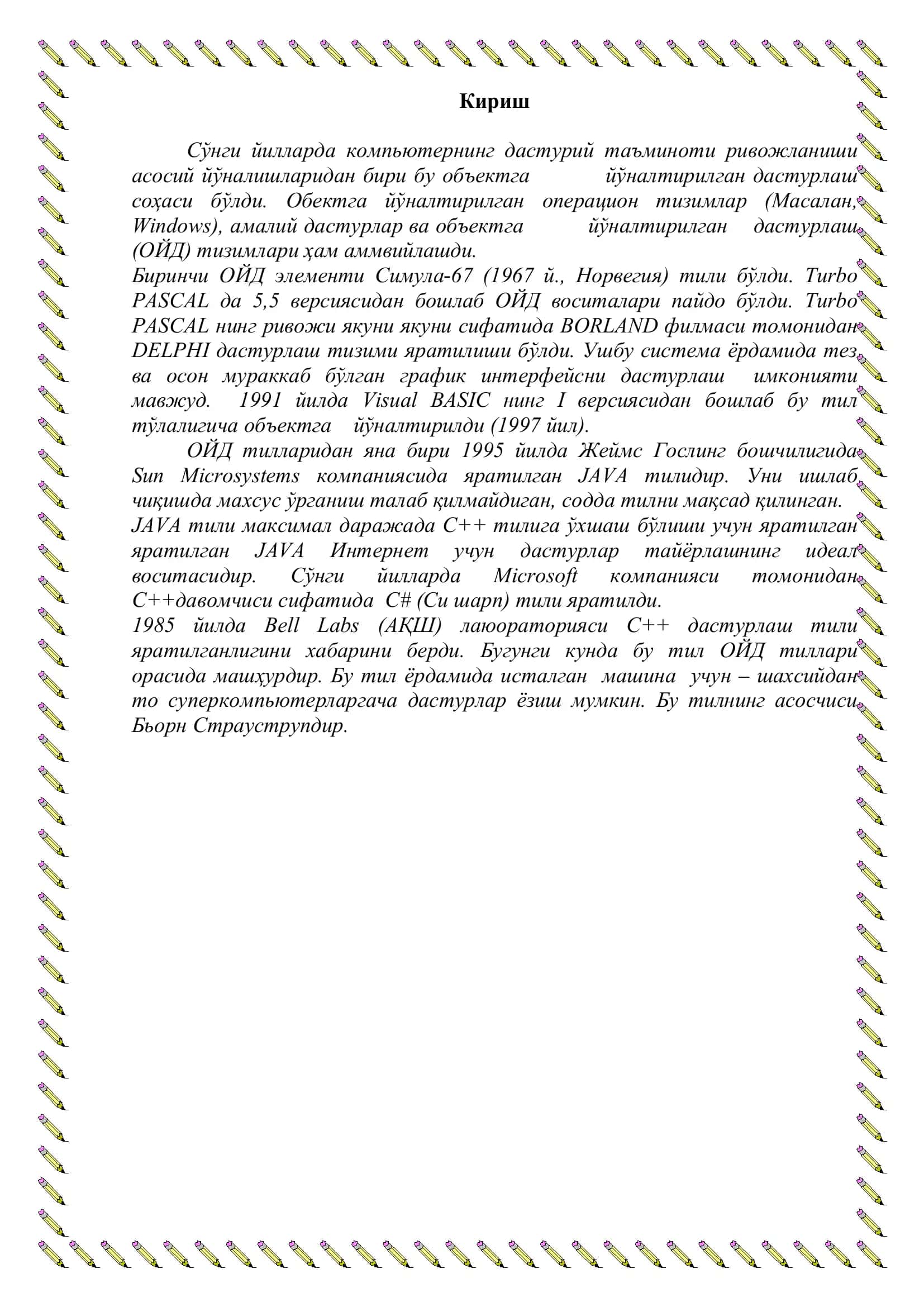 Синфларда ворислик ва объектлар 2