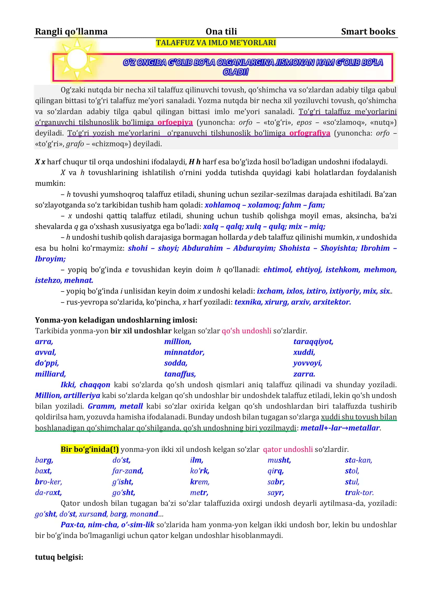 Rangli qo’llanma Ona tili Smart books 2