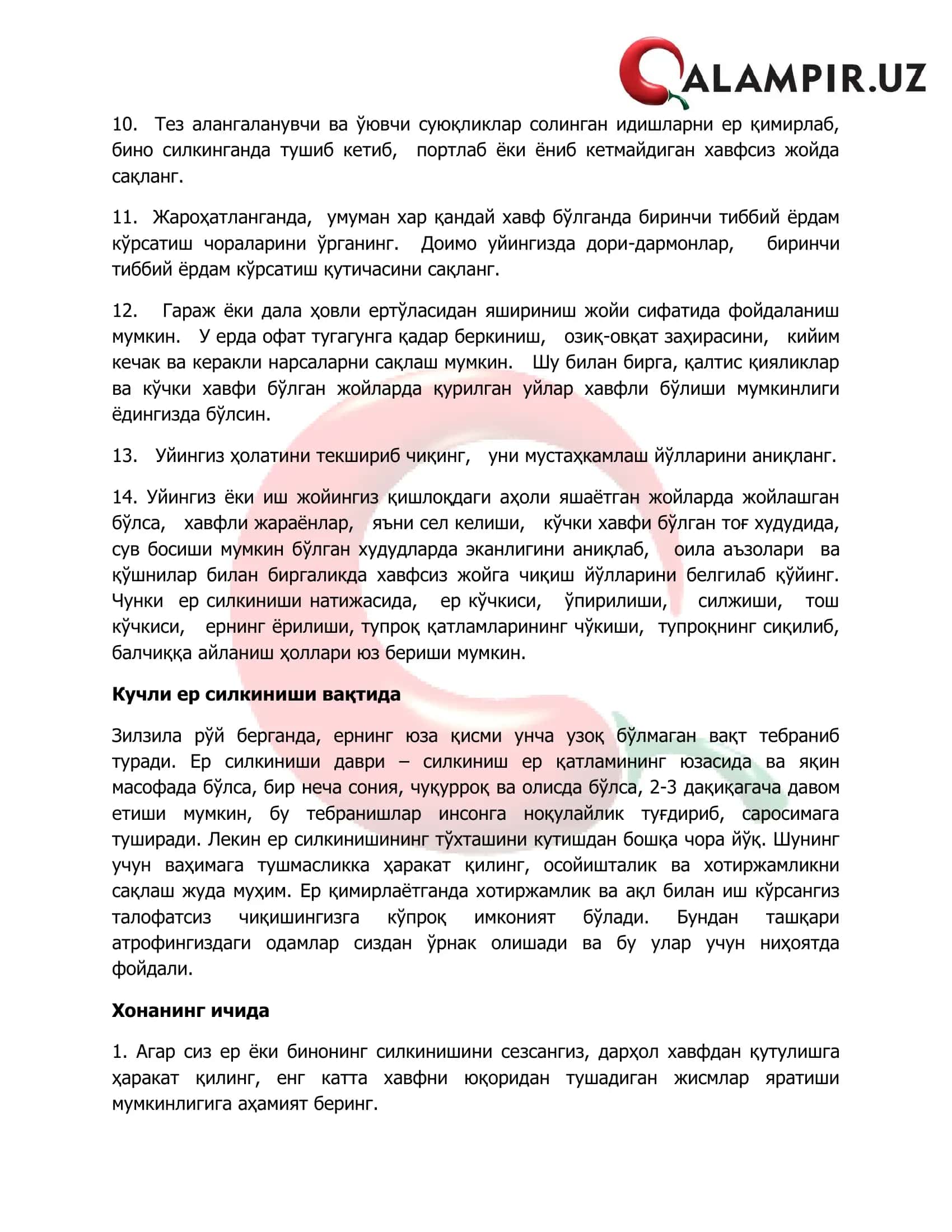 Ер қимирлаганда аҳолини муҳофаза қилиш чора-тадбирлари 2