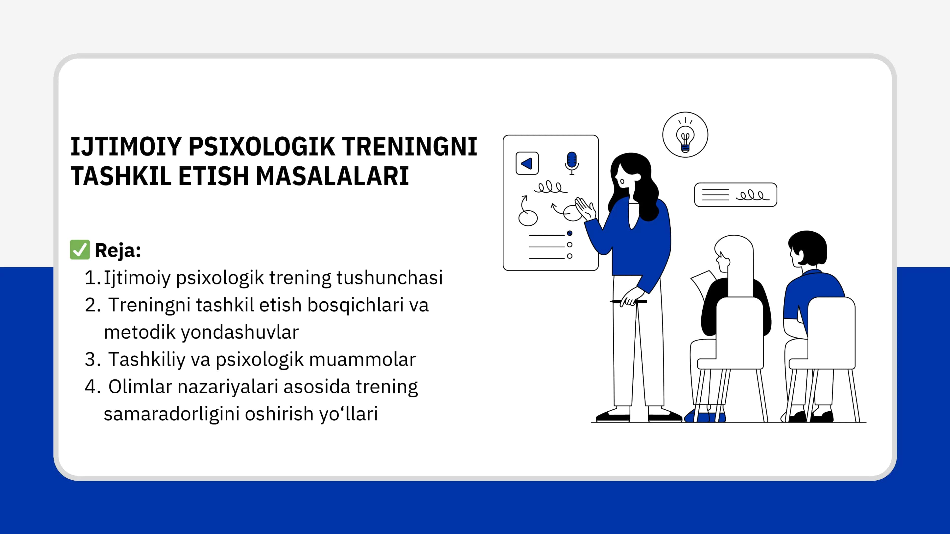 Ijtimoiy psixologik treningni tashkil etish 2