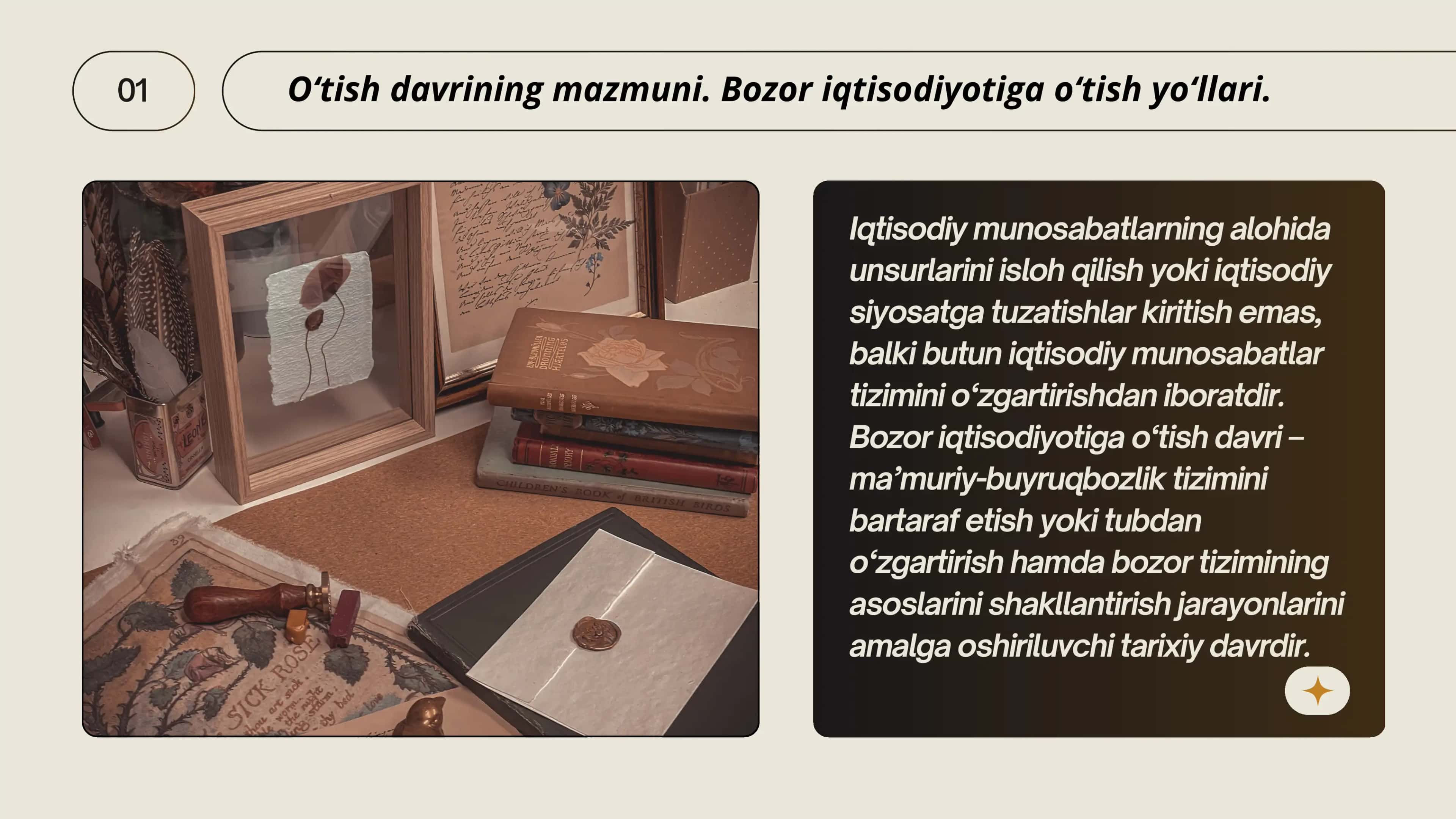 Iqtisodiy taʼlimotlar tarixi 2