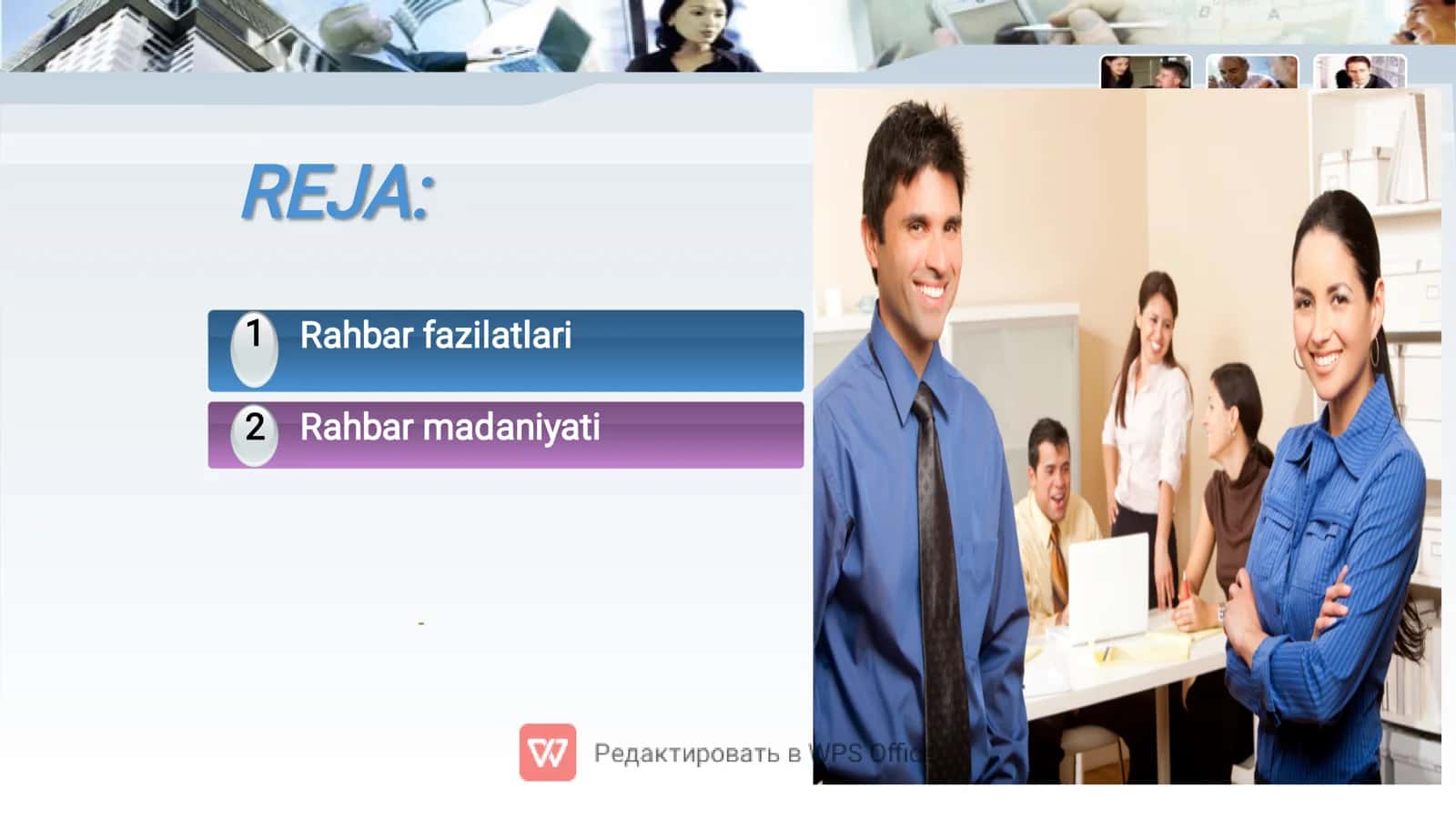 Rahbar shaxsi tipologiyasi 2