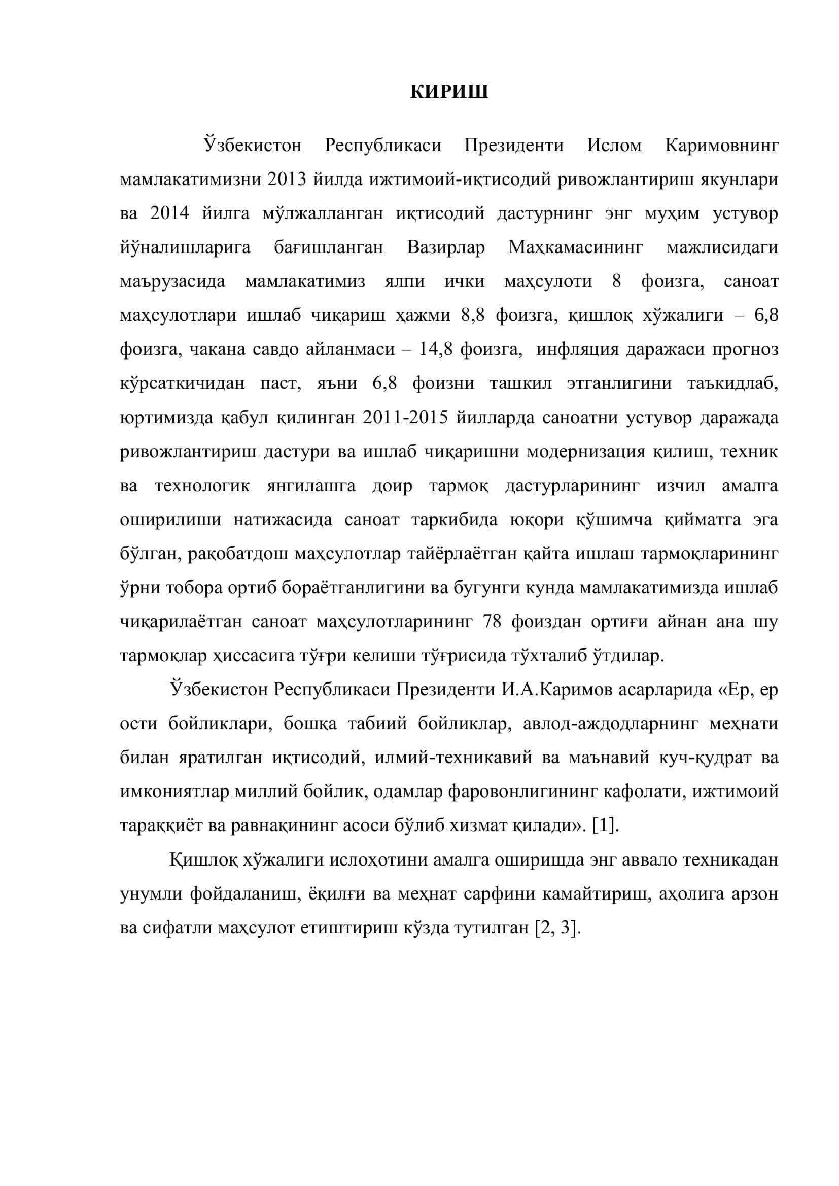 Картошка ковлагичи машинасини қазиш 2