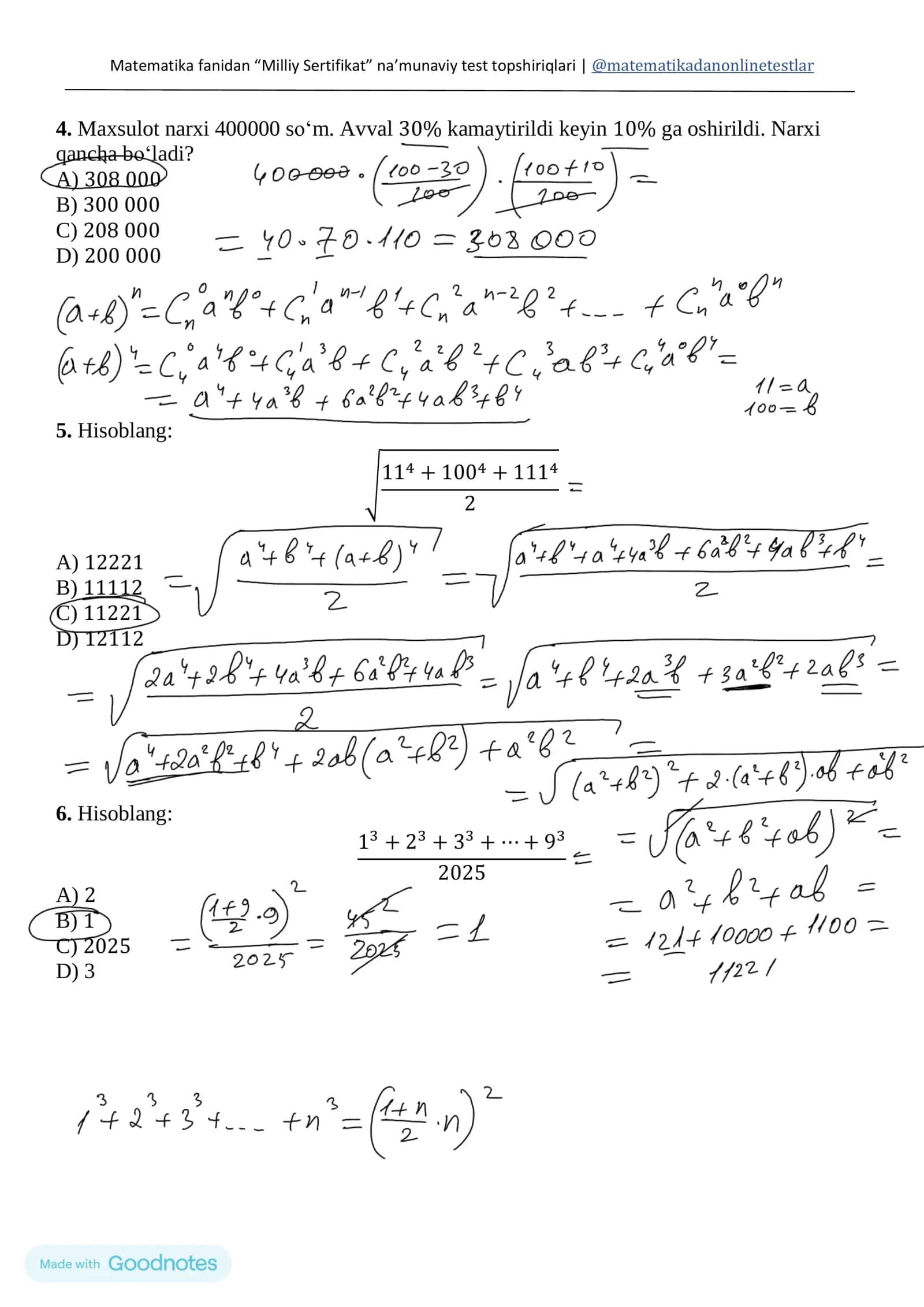 Matematika , Milliy Sertifikat savollari va ularning yechimlari ! DEKABR 2025 2