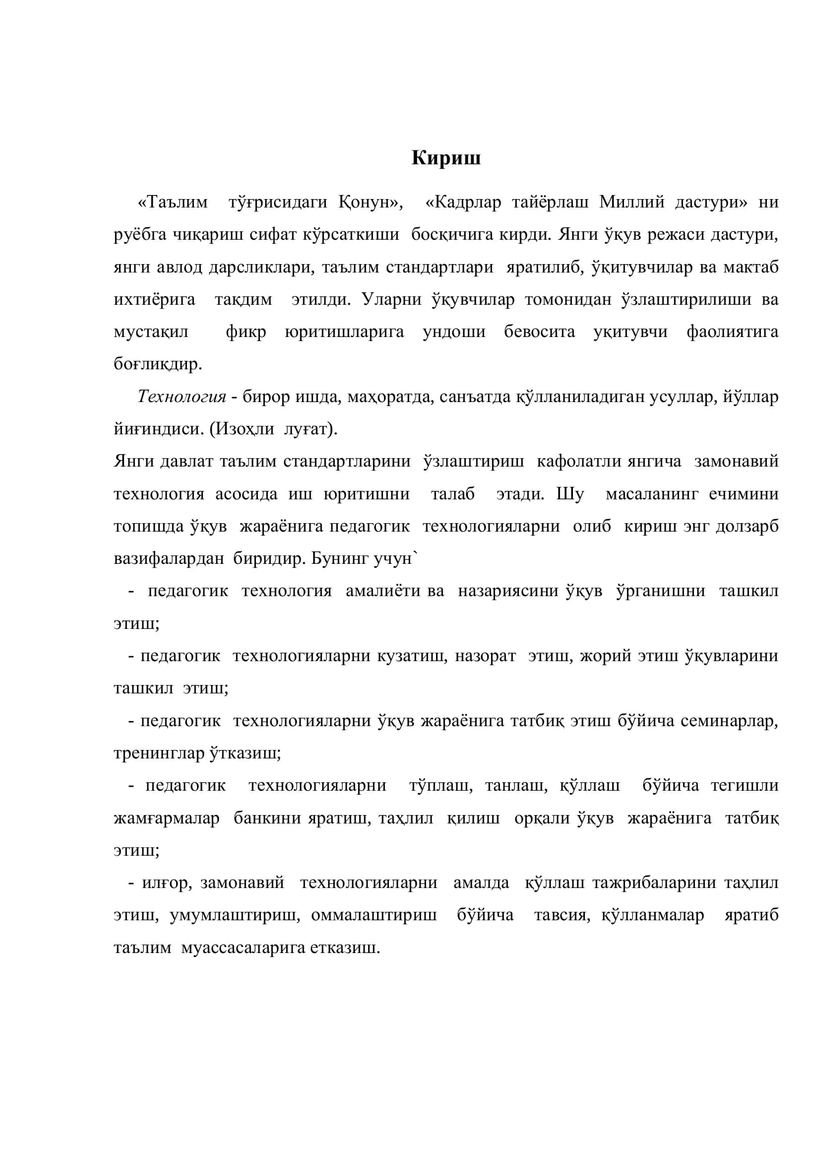 Delphi дастурлаш тили ва унинг ишчи муҳити 3