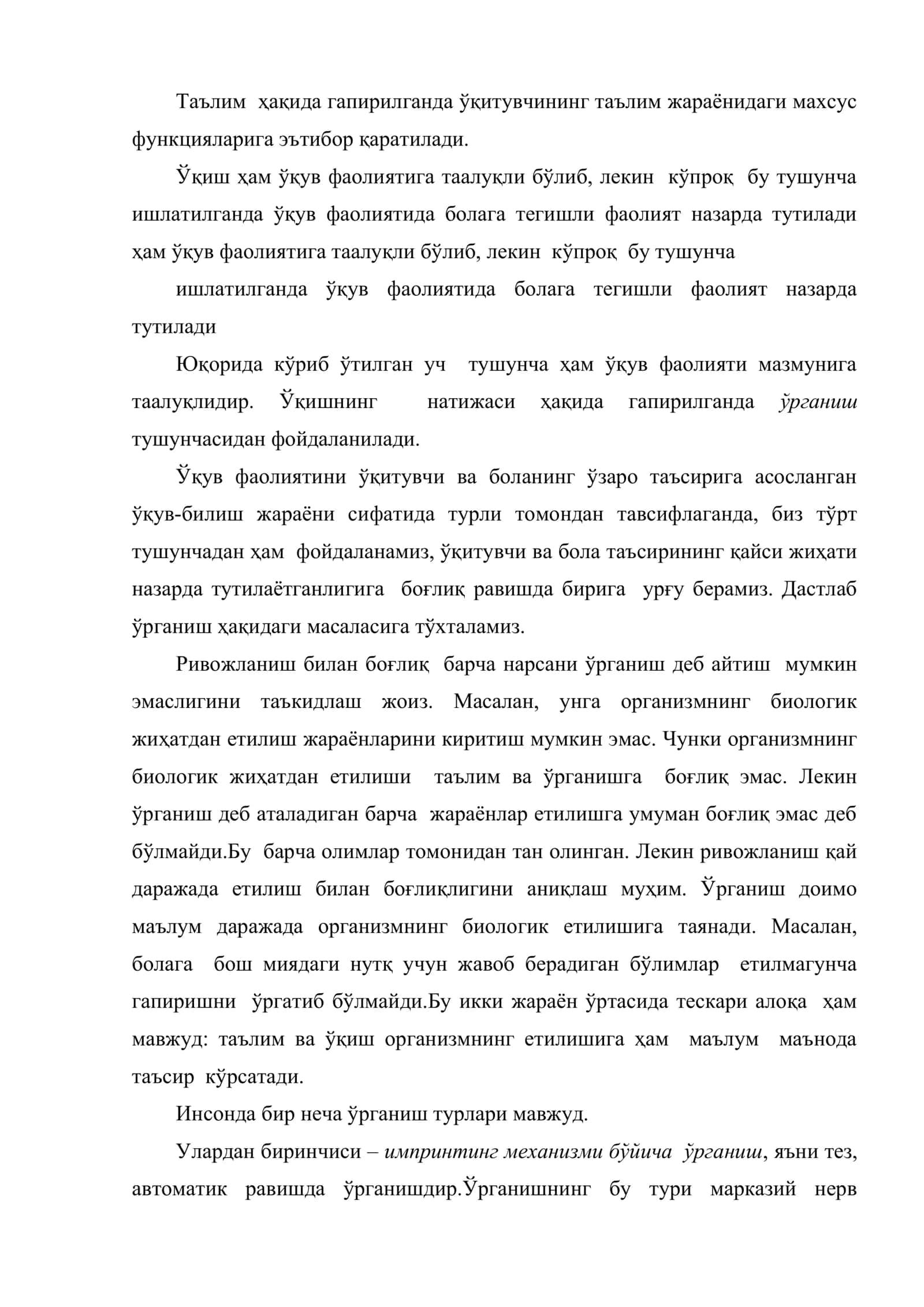 Таълим психологияси 3