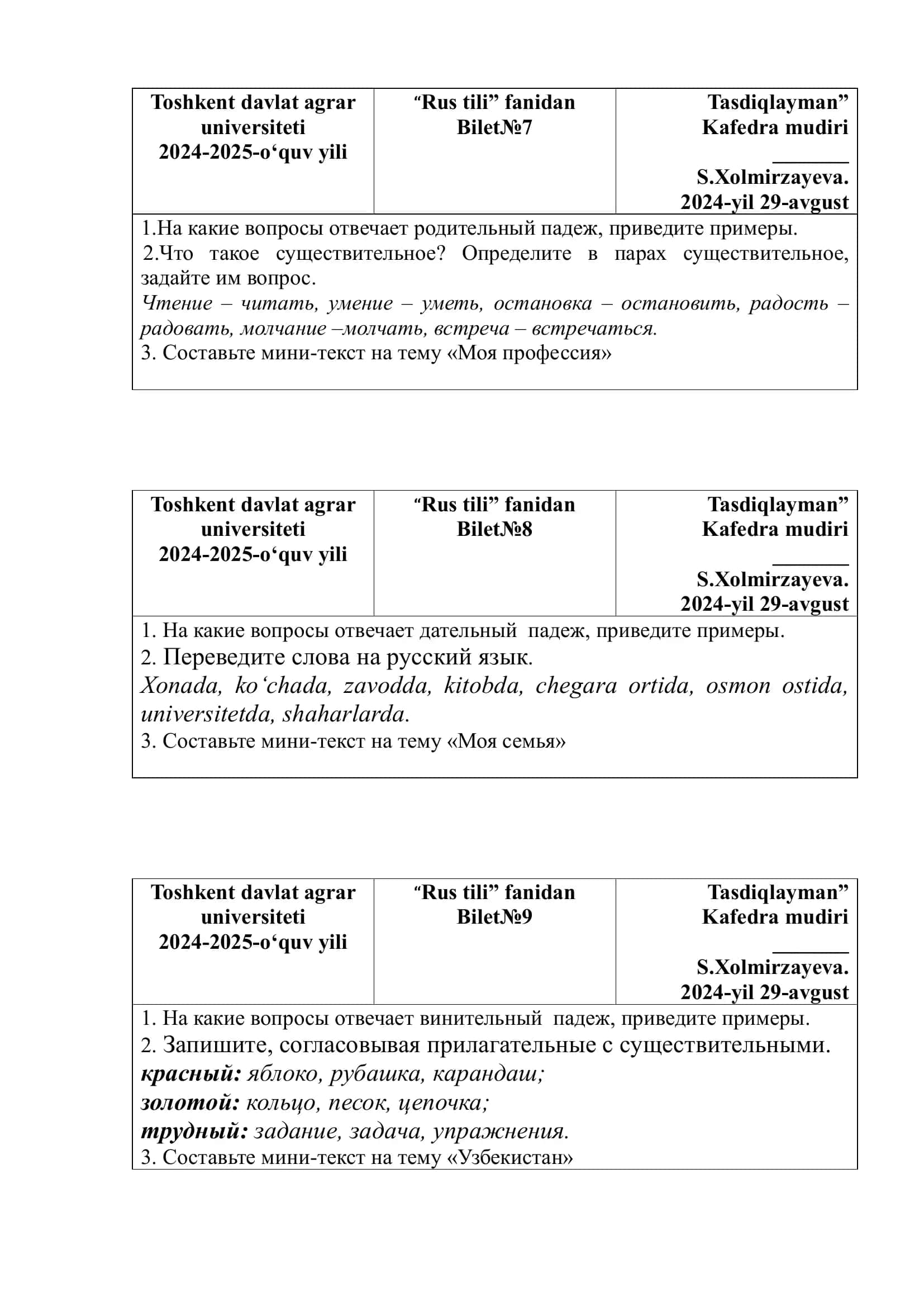 “Rus tili” fanidan Bilet№1 3