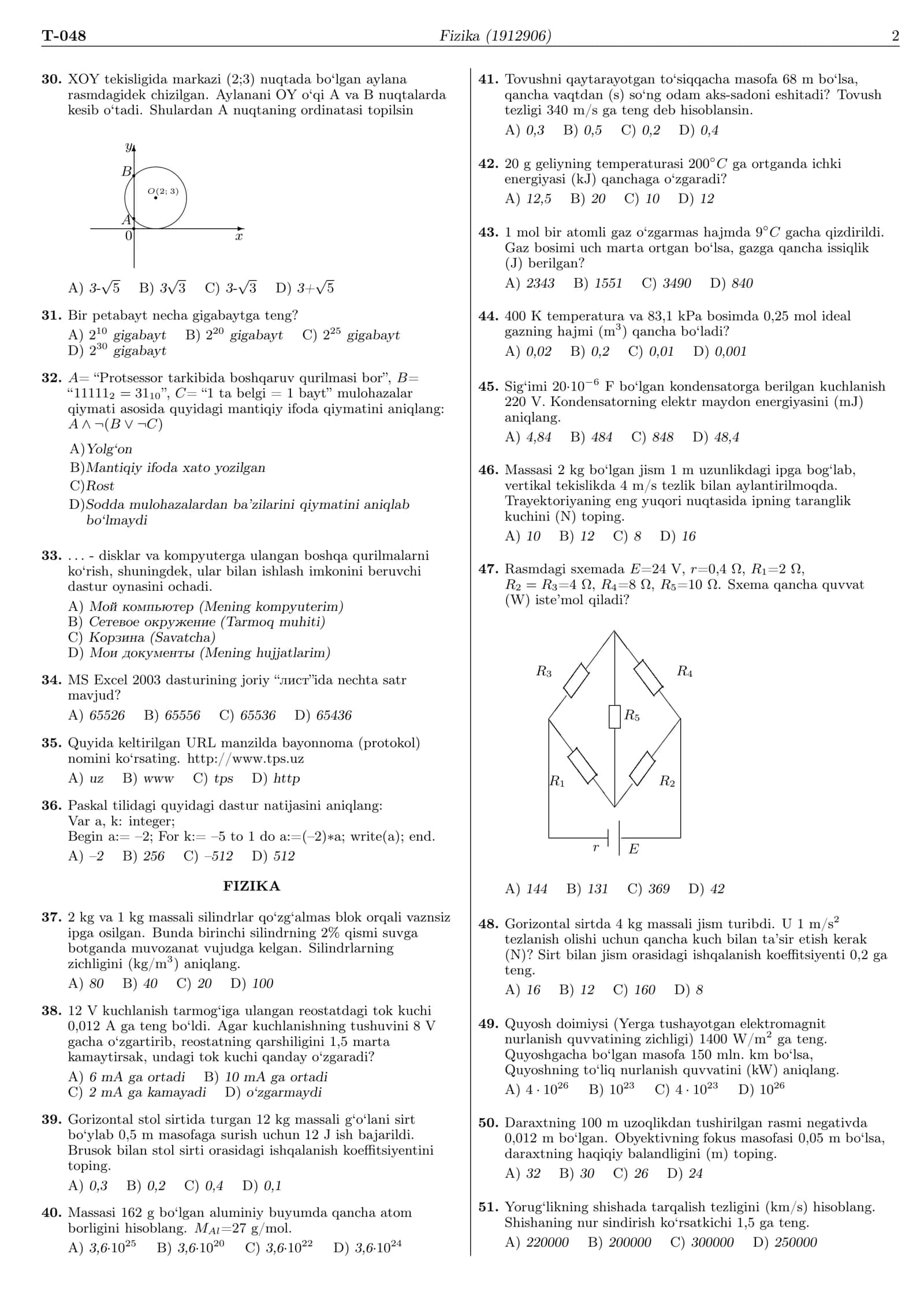 Matematika (informatika bilan) (1912906) 3