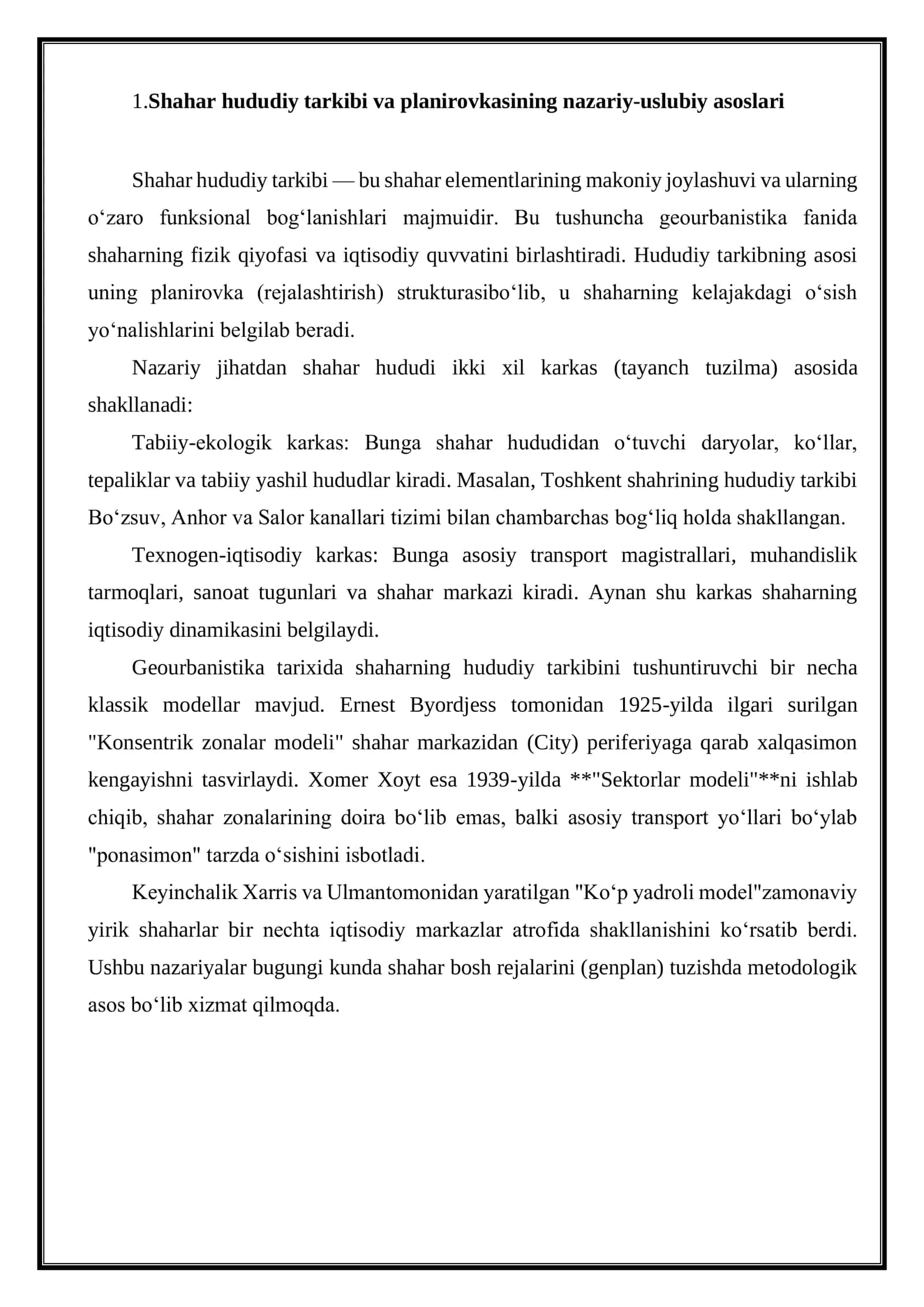 Shaharlarning urbanistik va hududiy tarkibi 3