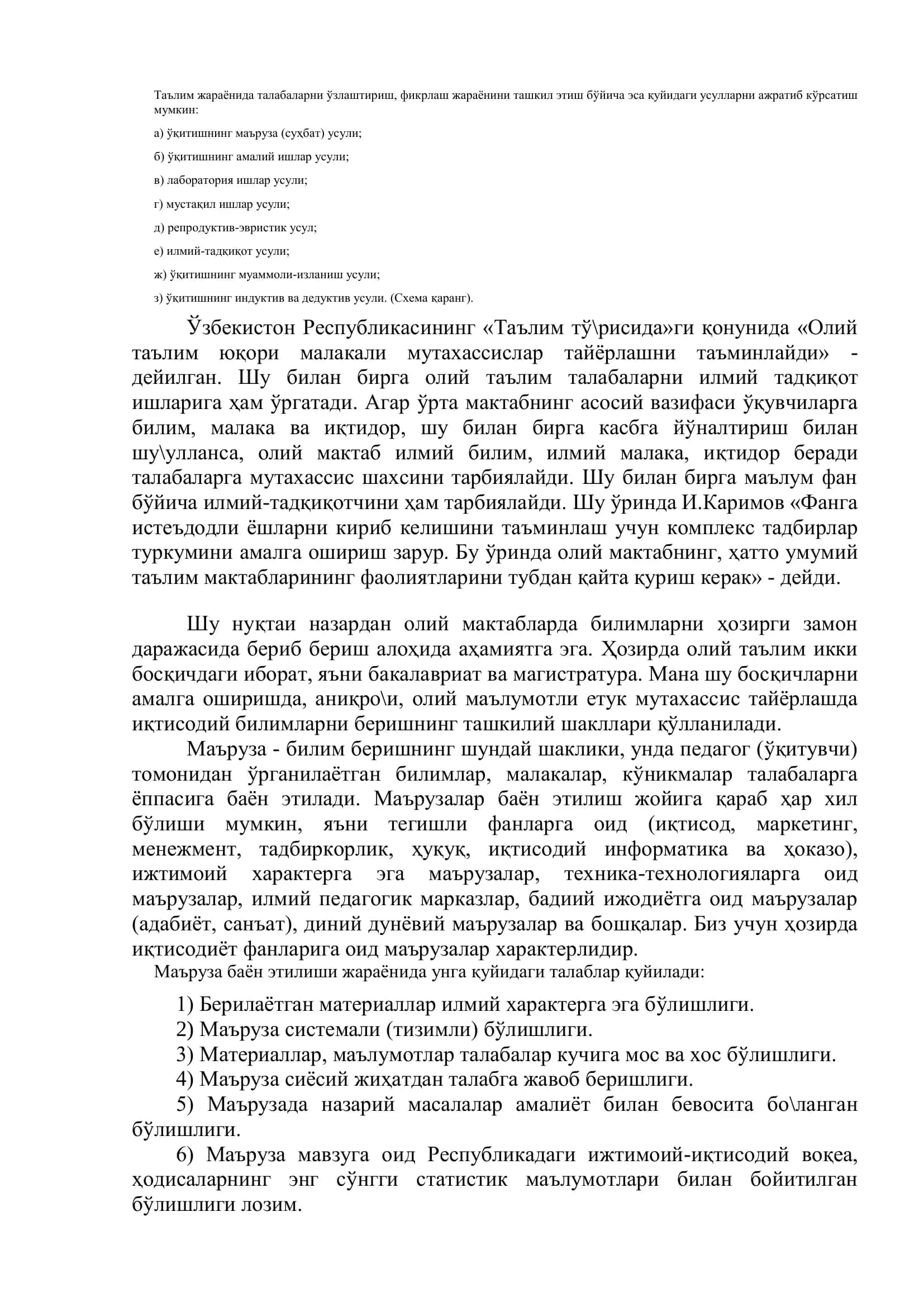 Таълим-тарбиянинг замонавий ташкилий шакллари 3