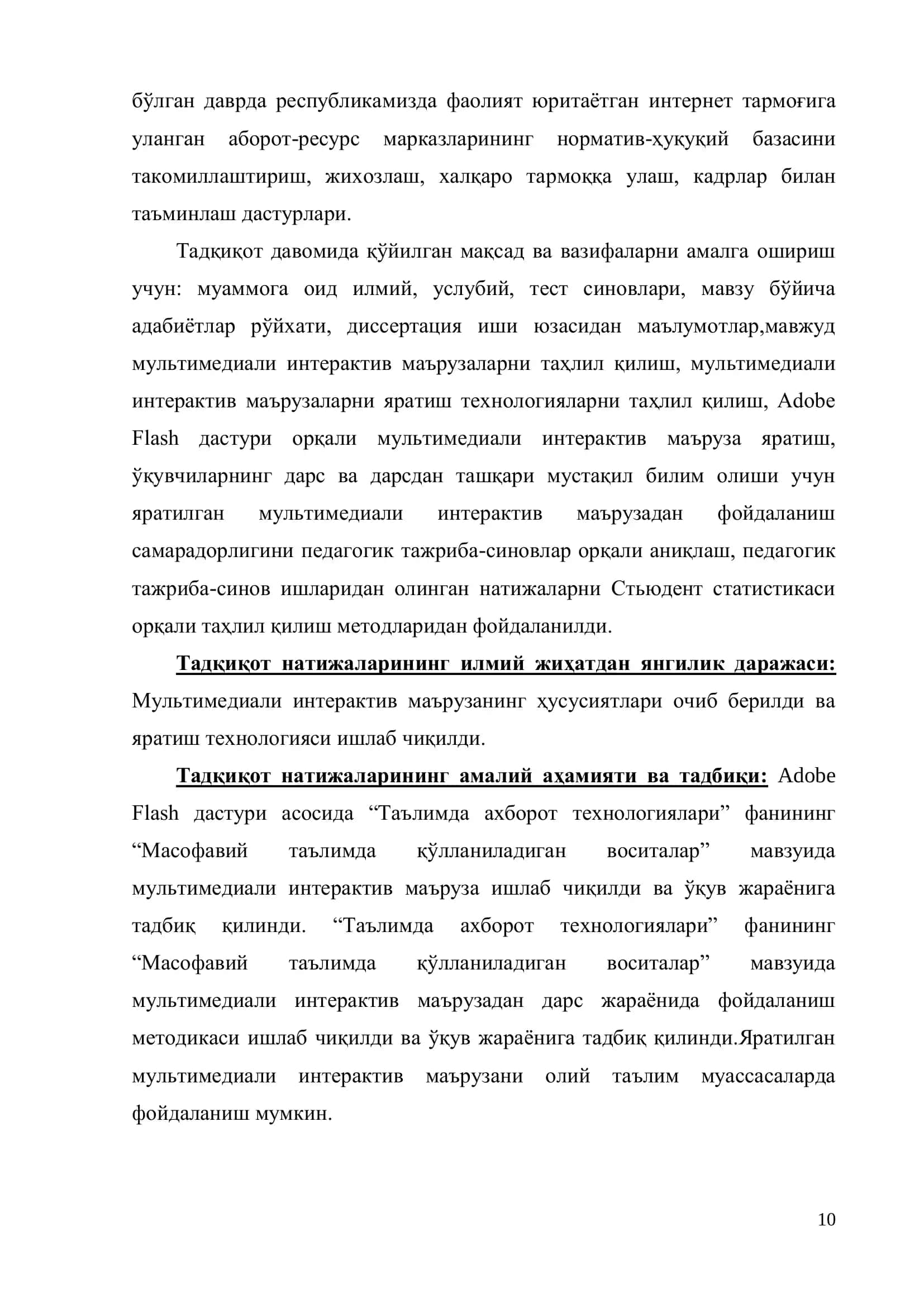 Мавзунинг долзарблиги 3