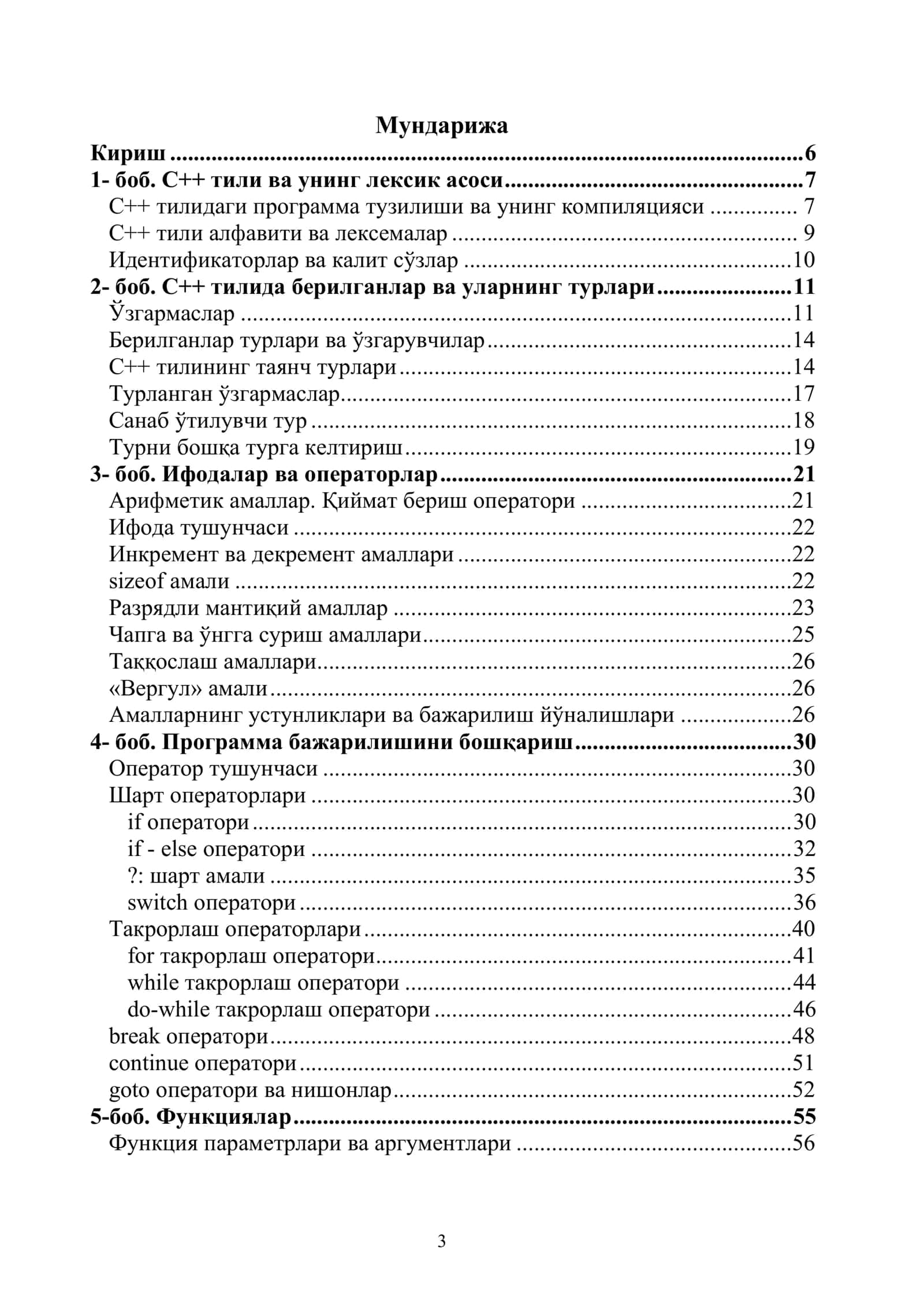 C++ тилида программалаш асослари 3