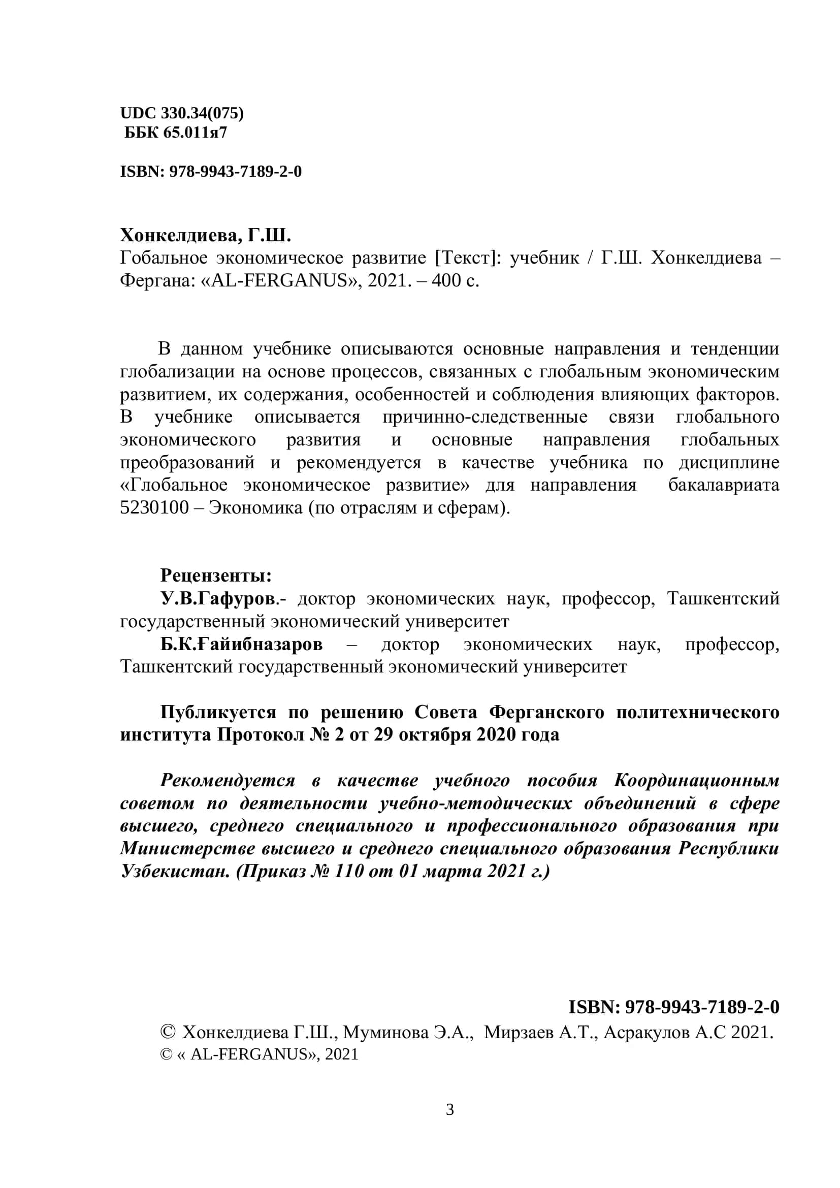 Global iqtisodiy rivojlanish 3