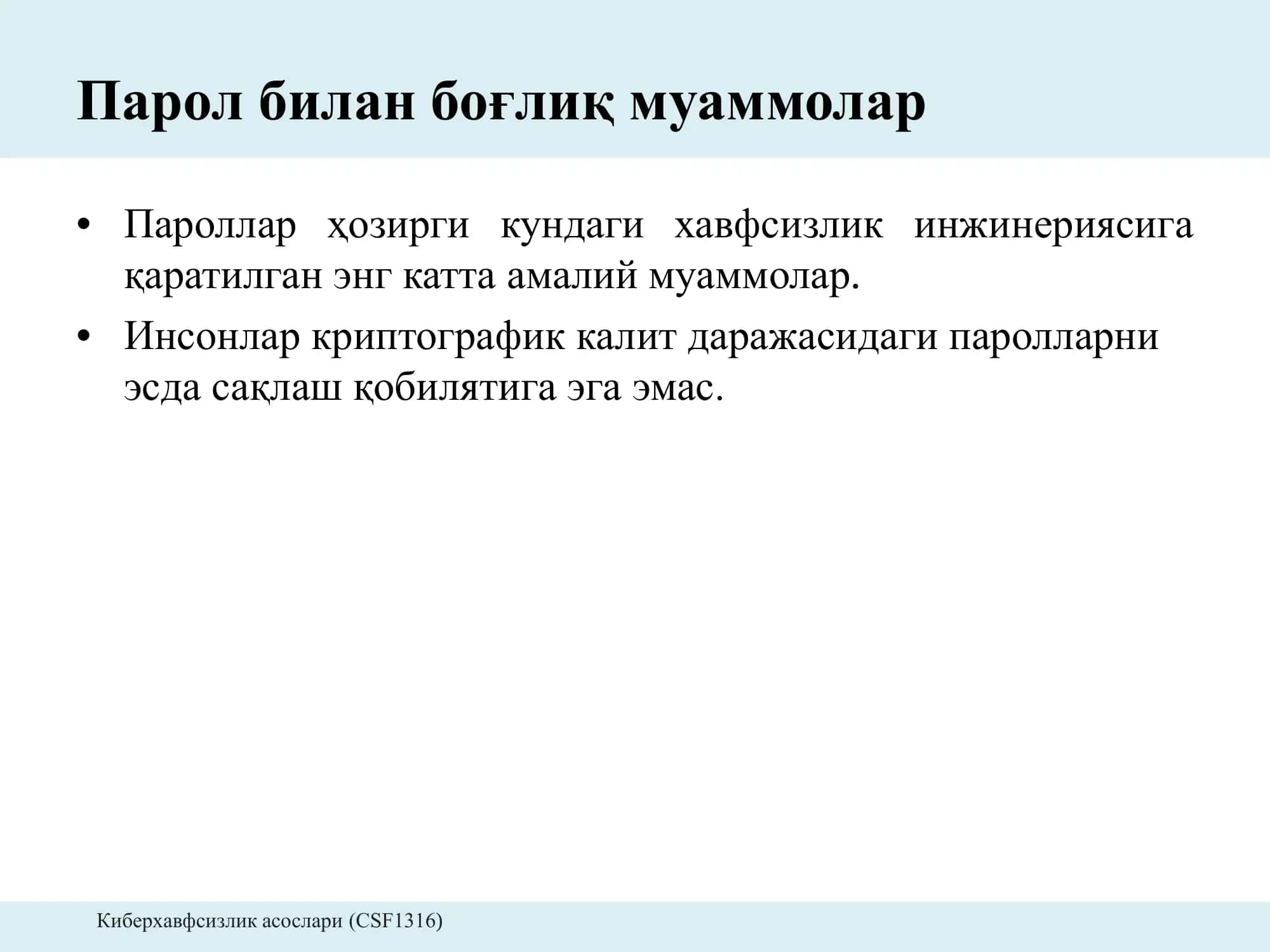Киберхавфсизлик асослари 3