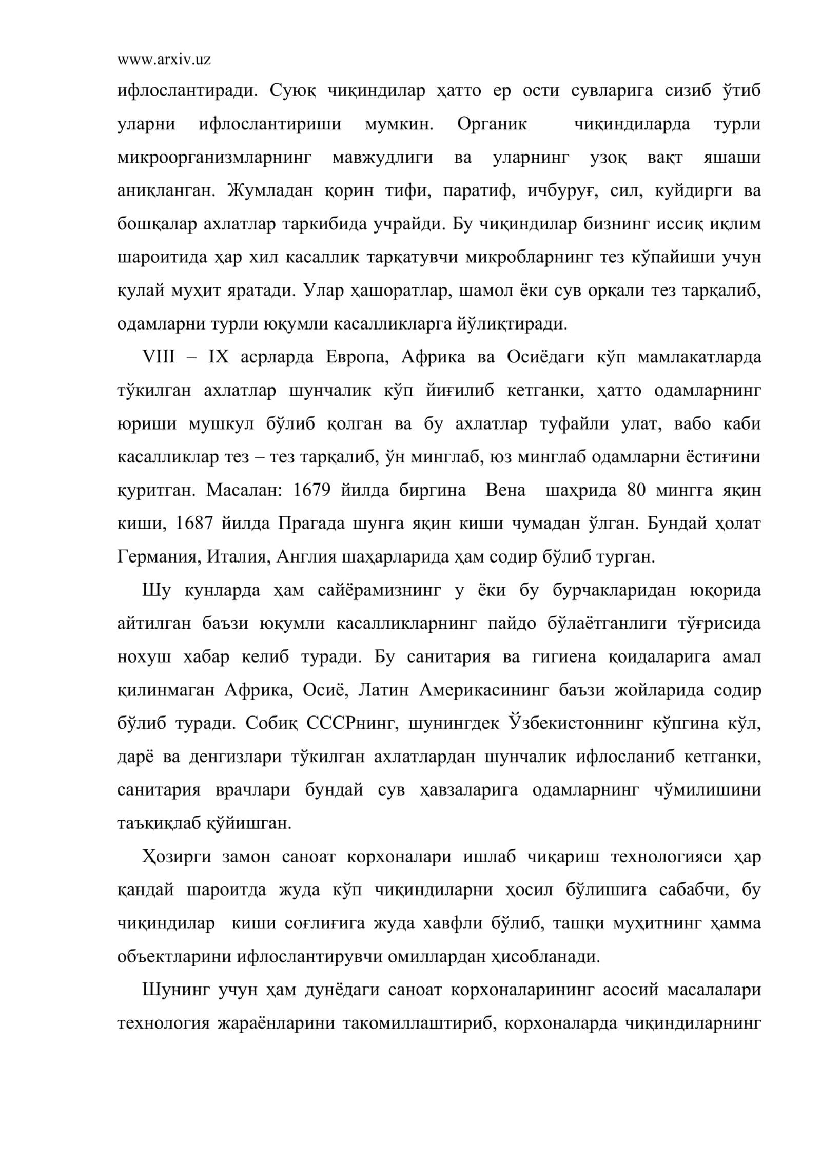 Чиқиндилар ҳақида тушунча 3