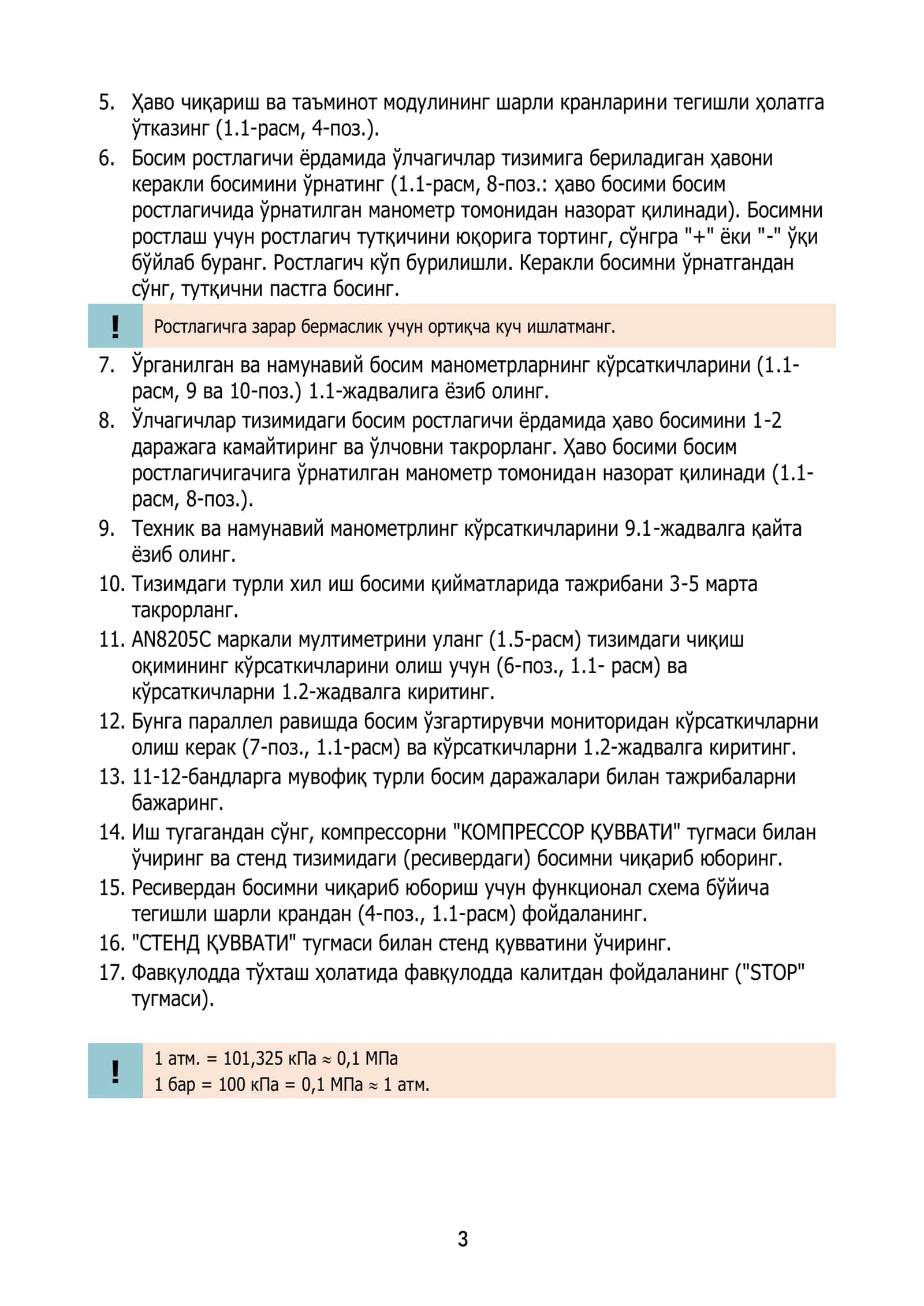 Босим ўлчаш асбоблари ва усуллари 3