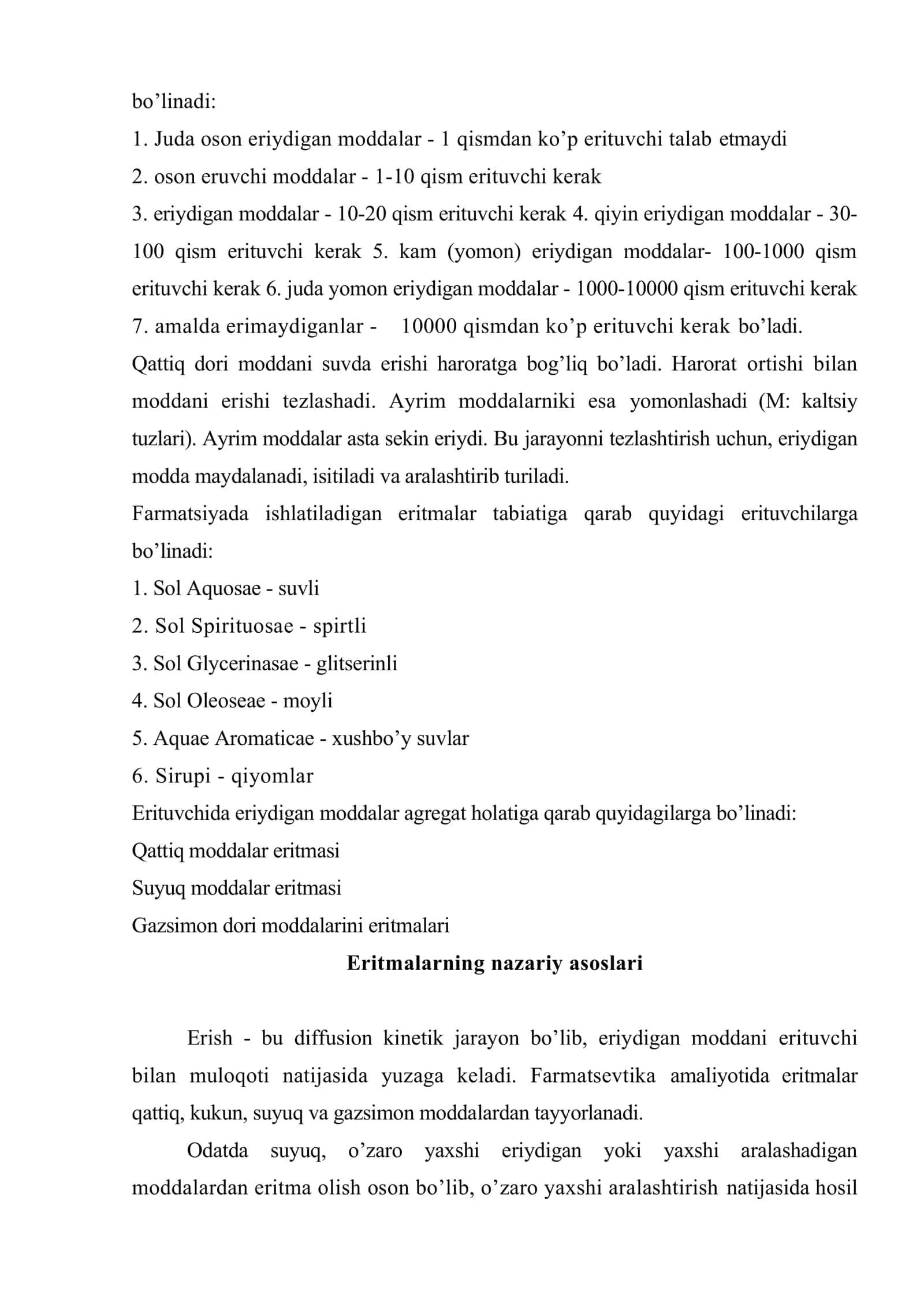 Erish jarayonini nazariy asoslari 3
