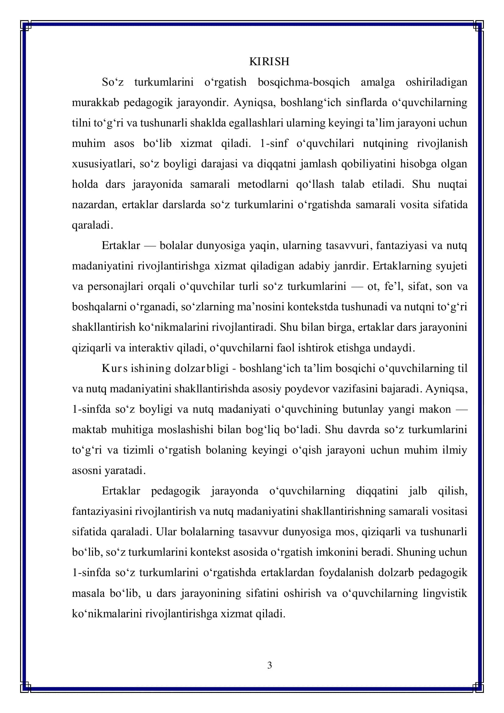 1-sinfda so‘z turkumlarini o‘rgatishda ertaklardan foydalanish 3