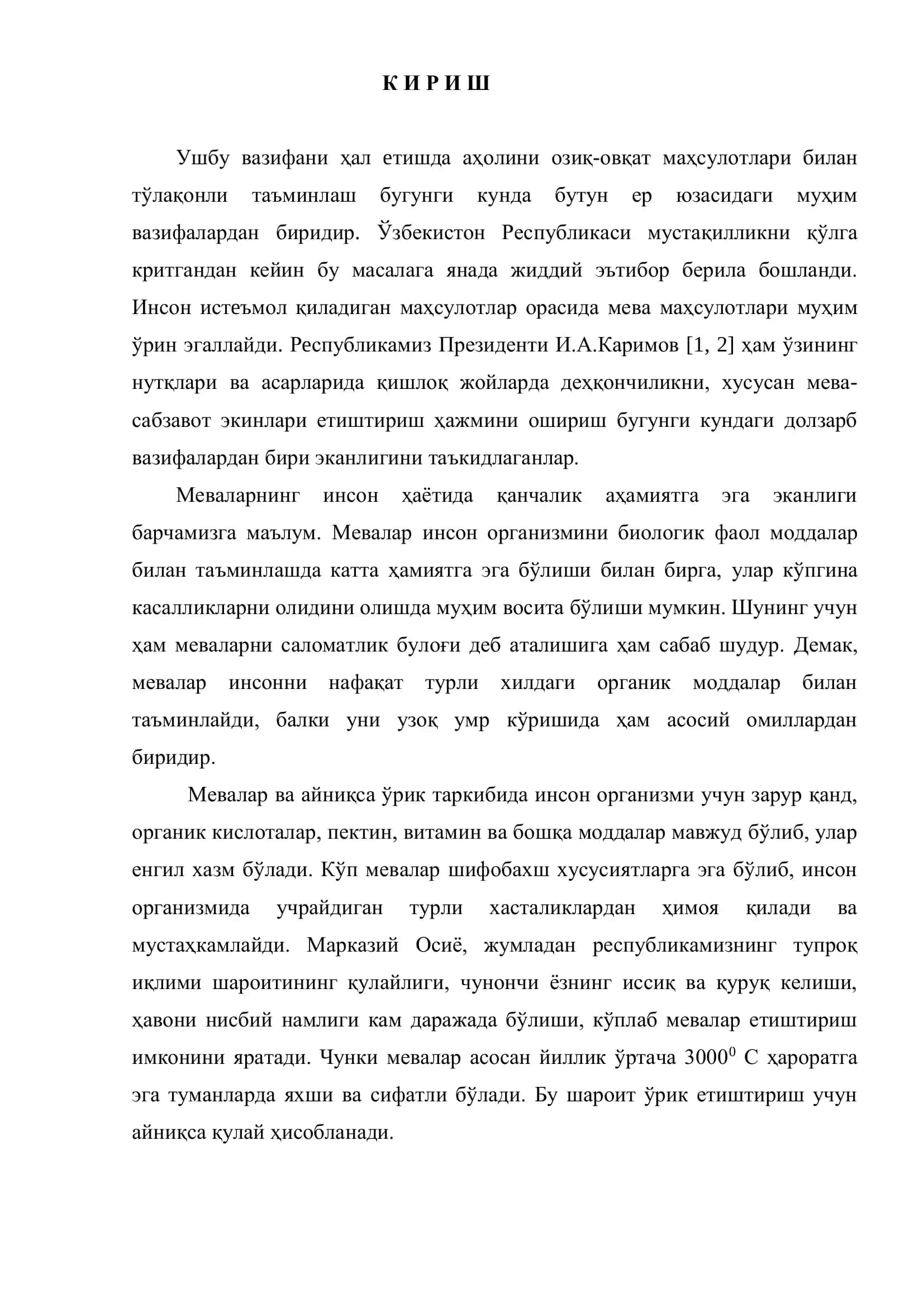 "Қишлоқ хўжалиги маҳсулотларини етиштириш, сақлаш ва даcтлабки қайта ишлаш технологияси" таълим йўналиши бўйича бакалавр даражасини олиш 3