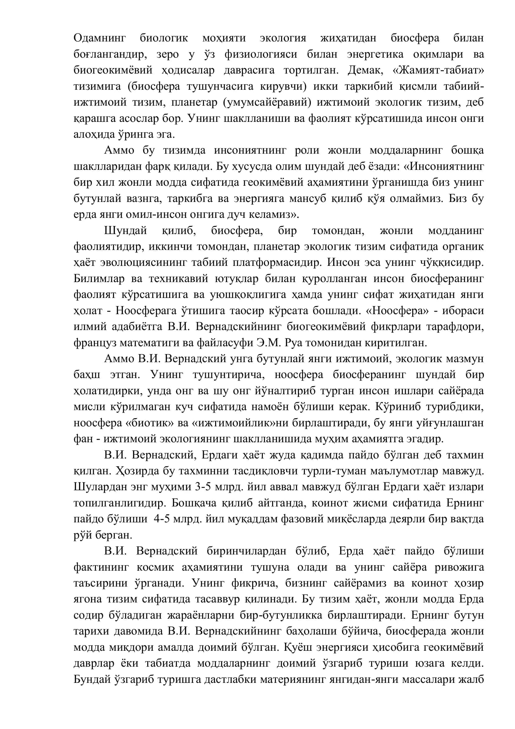 Биосфера, экологик омиллар ва экологик тизимлар 3
