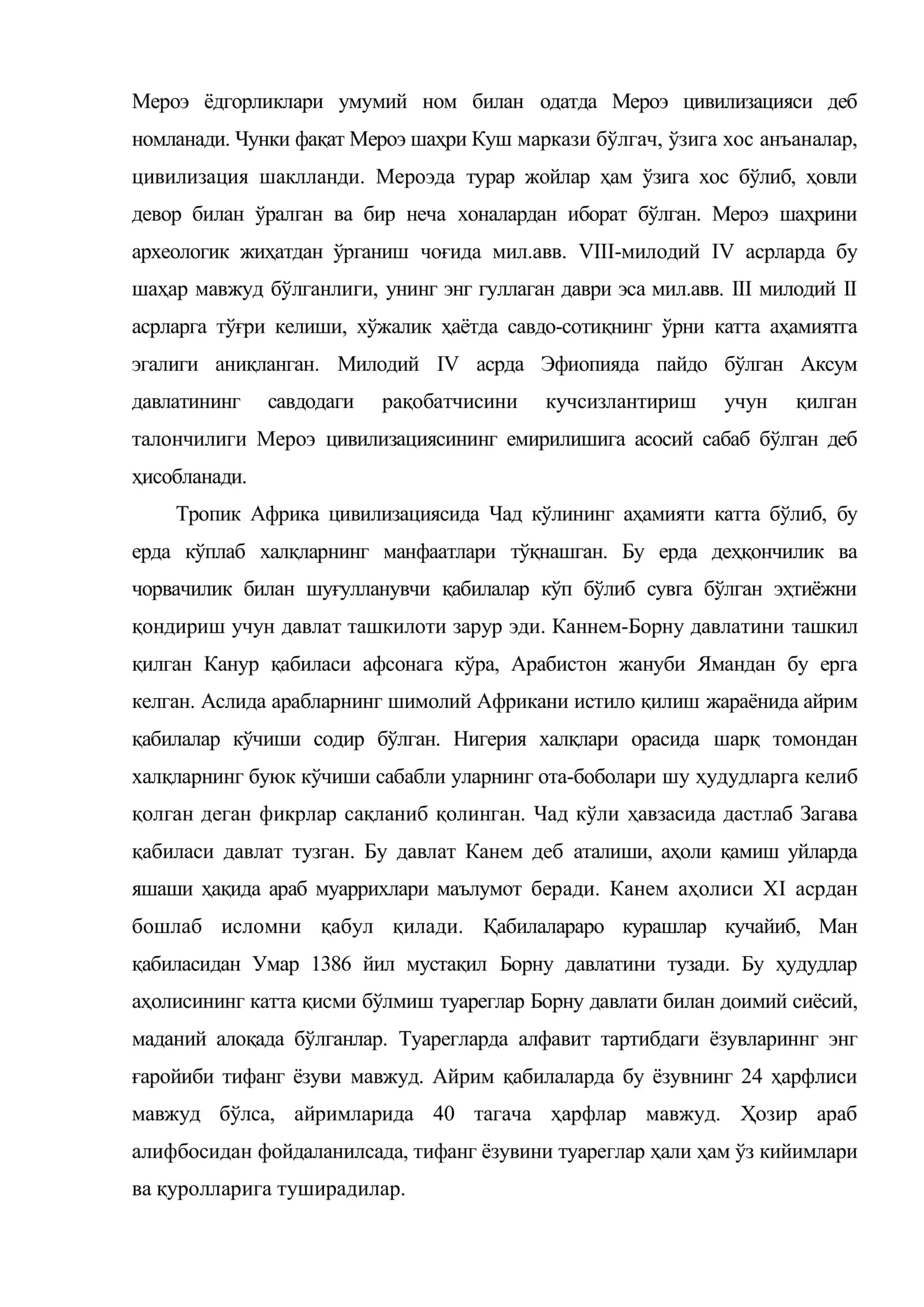 Қадимги Африка ва Жанубий Арабистон цивилизацияси 3
