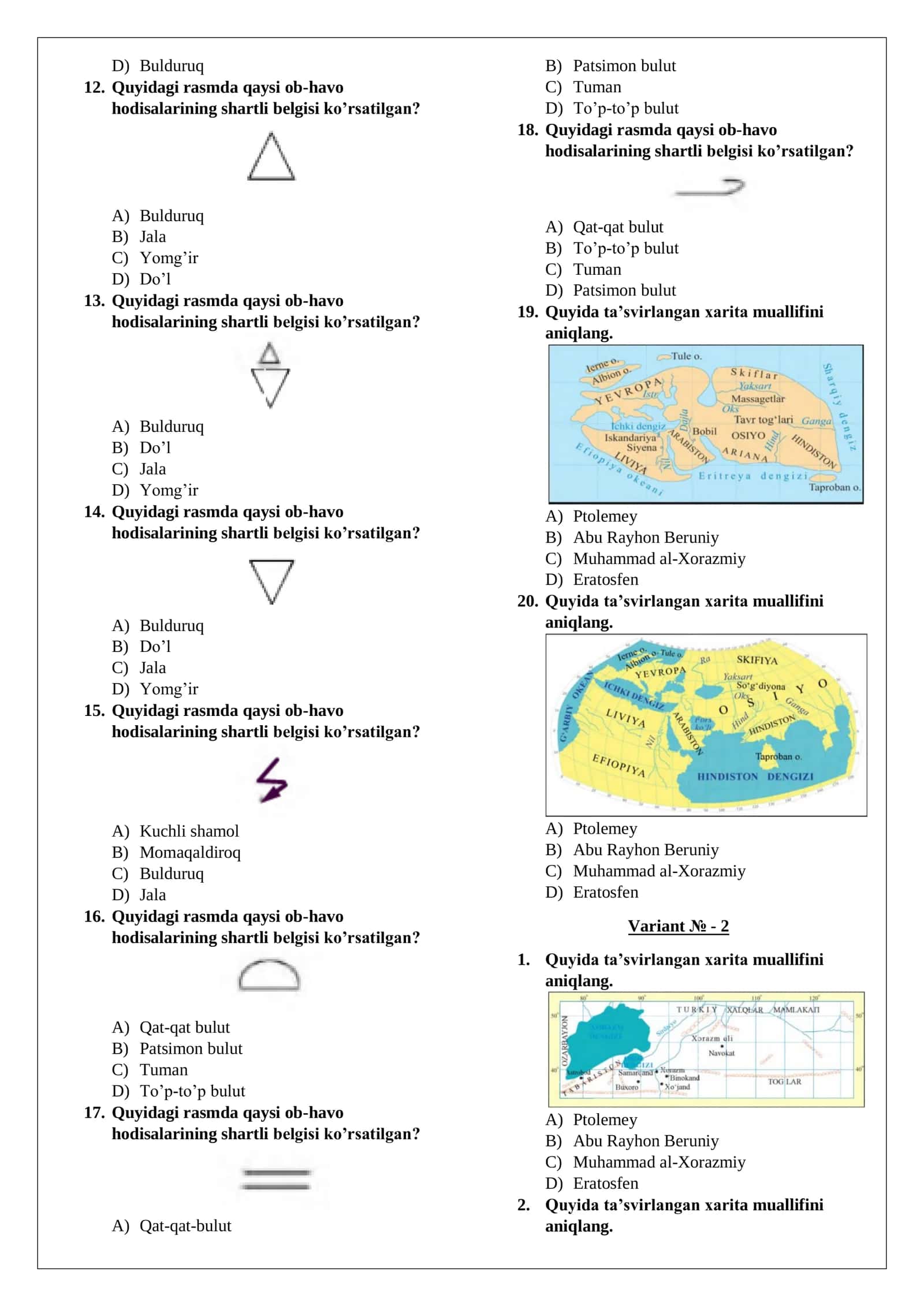 🌍📘 GEOGRAFIYA FANIDAN RASMLI TESTLAR TO‘PLAMI 📘🌍 ⚡ 30 TA VARIANT | 600 TA TEST | JAVOBLAR KALITI BILAN ⚡ 100 BETLIK PREMIUM PDF TO‘PLAM  ━━━━━━━━━━━━━━━━━━ 3