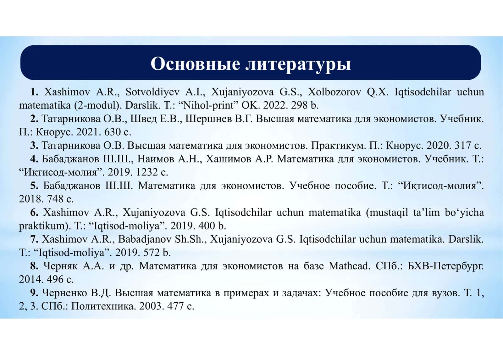 Предел функции 3